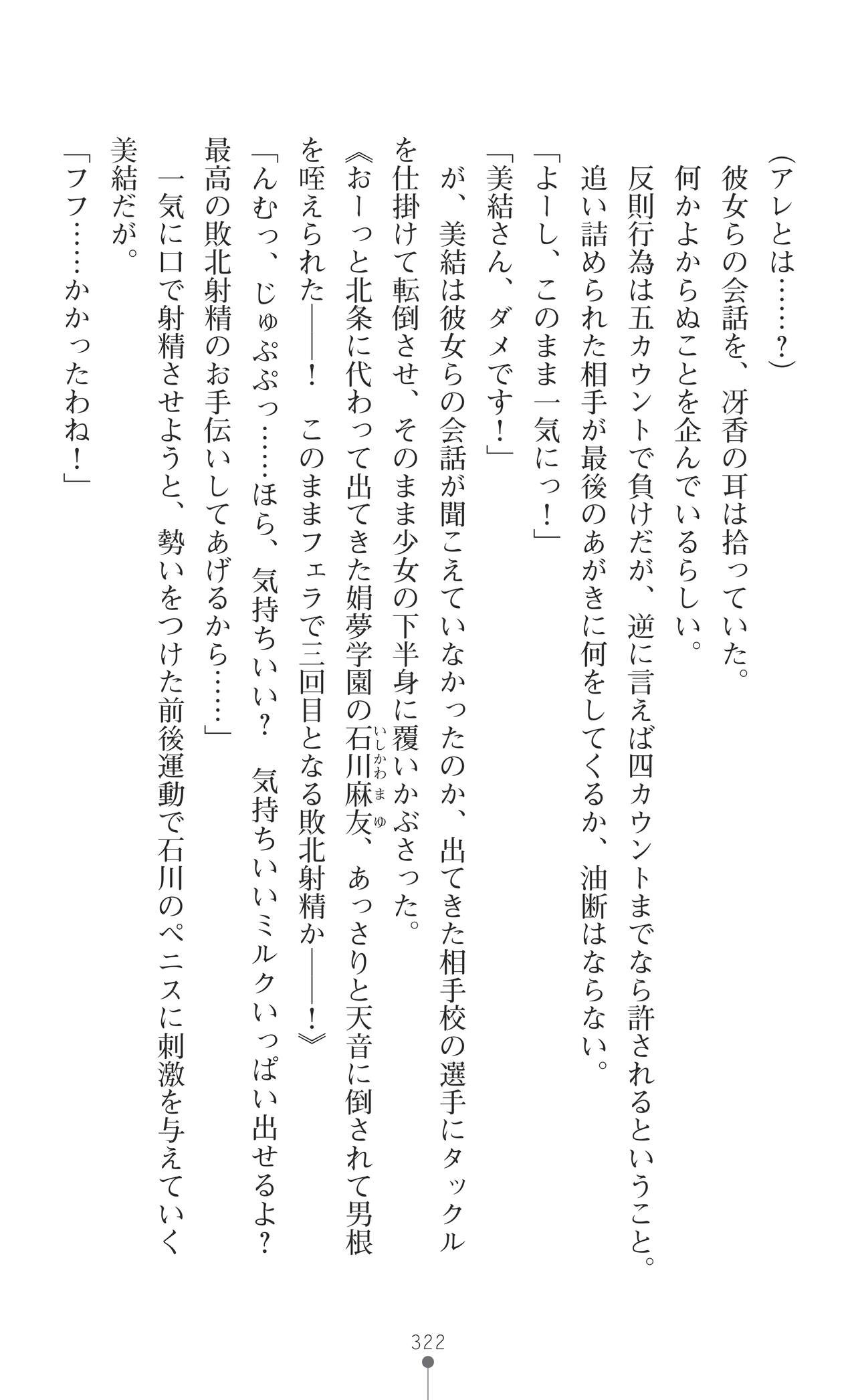 Page 324