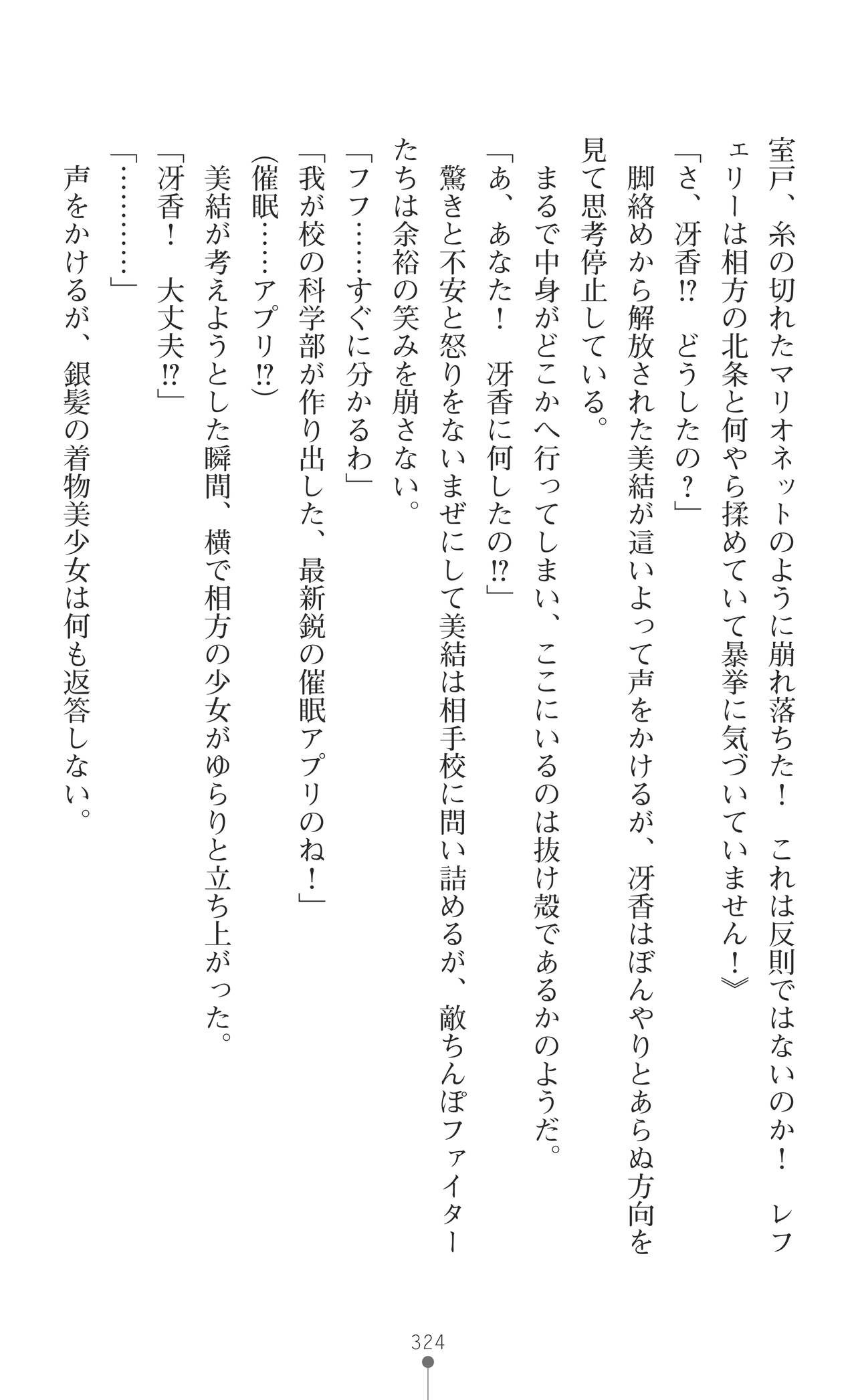 Page 326