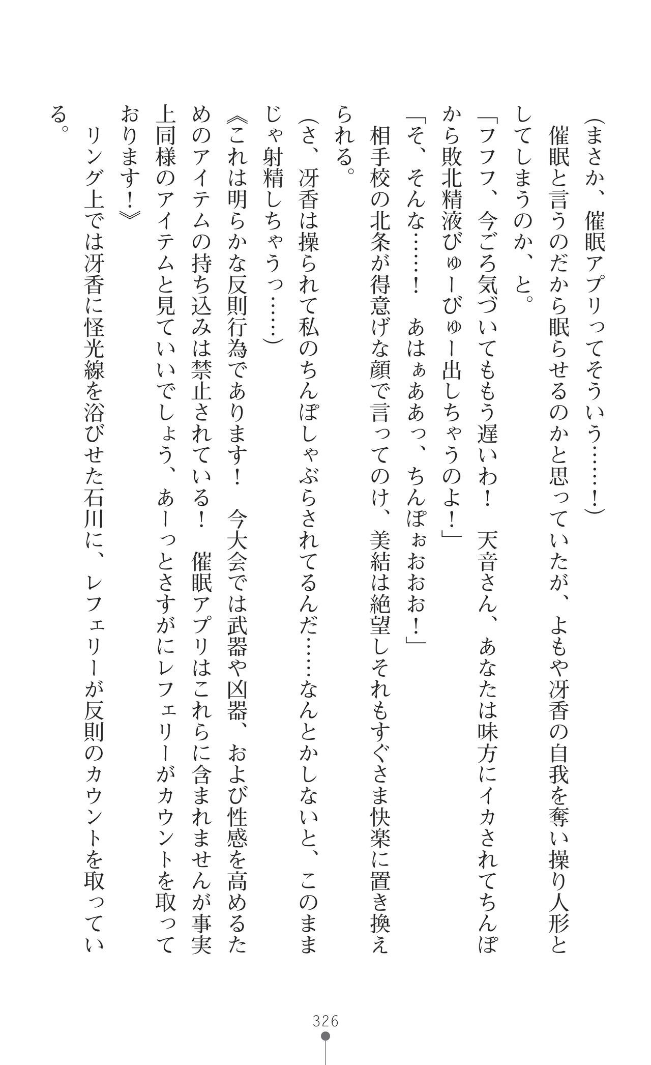 Page 328