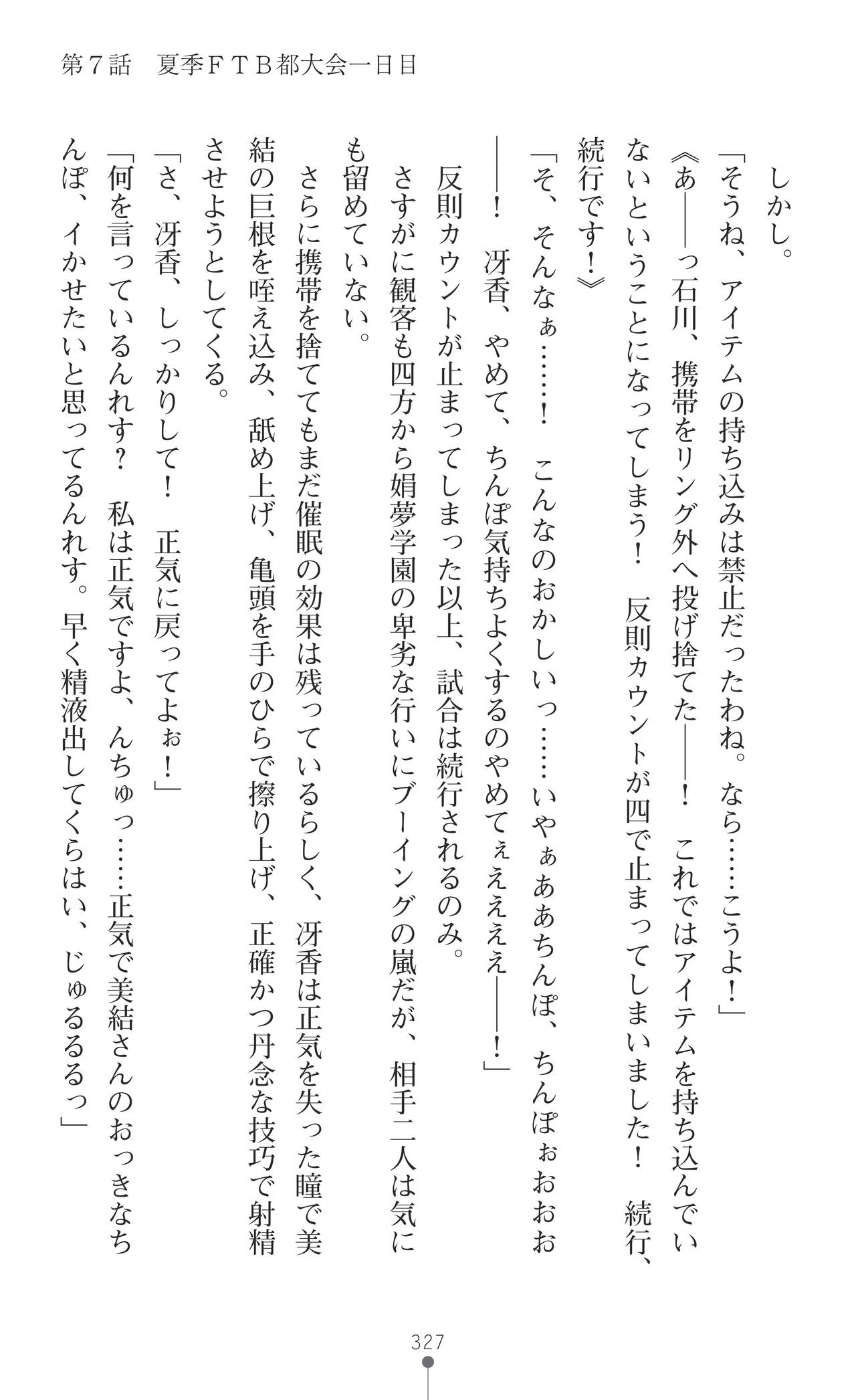 Page 329