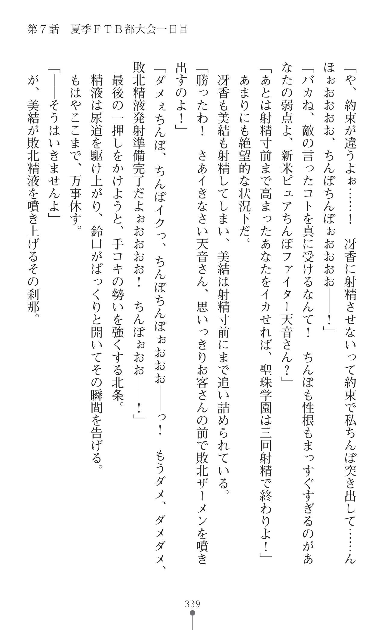 Page 341
