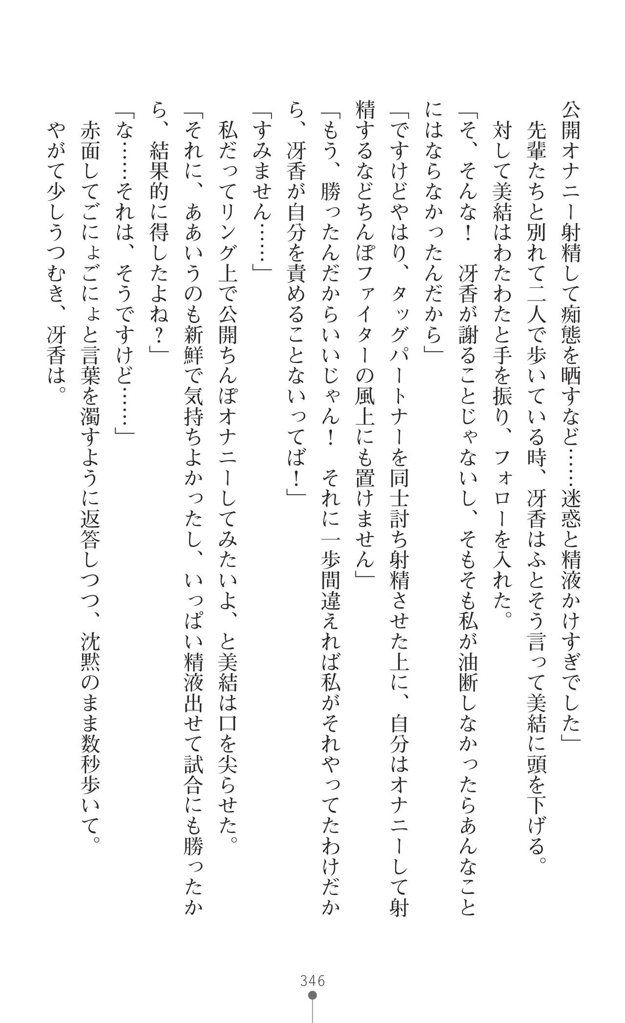 Page 348