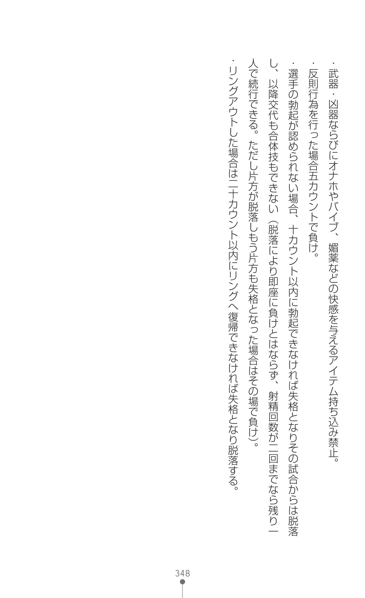 Page 350