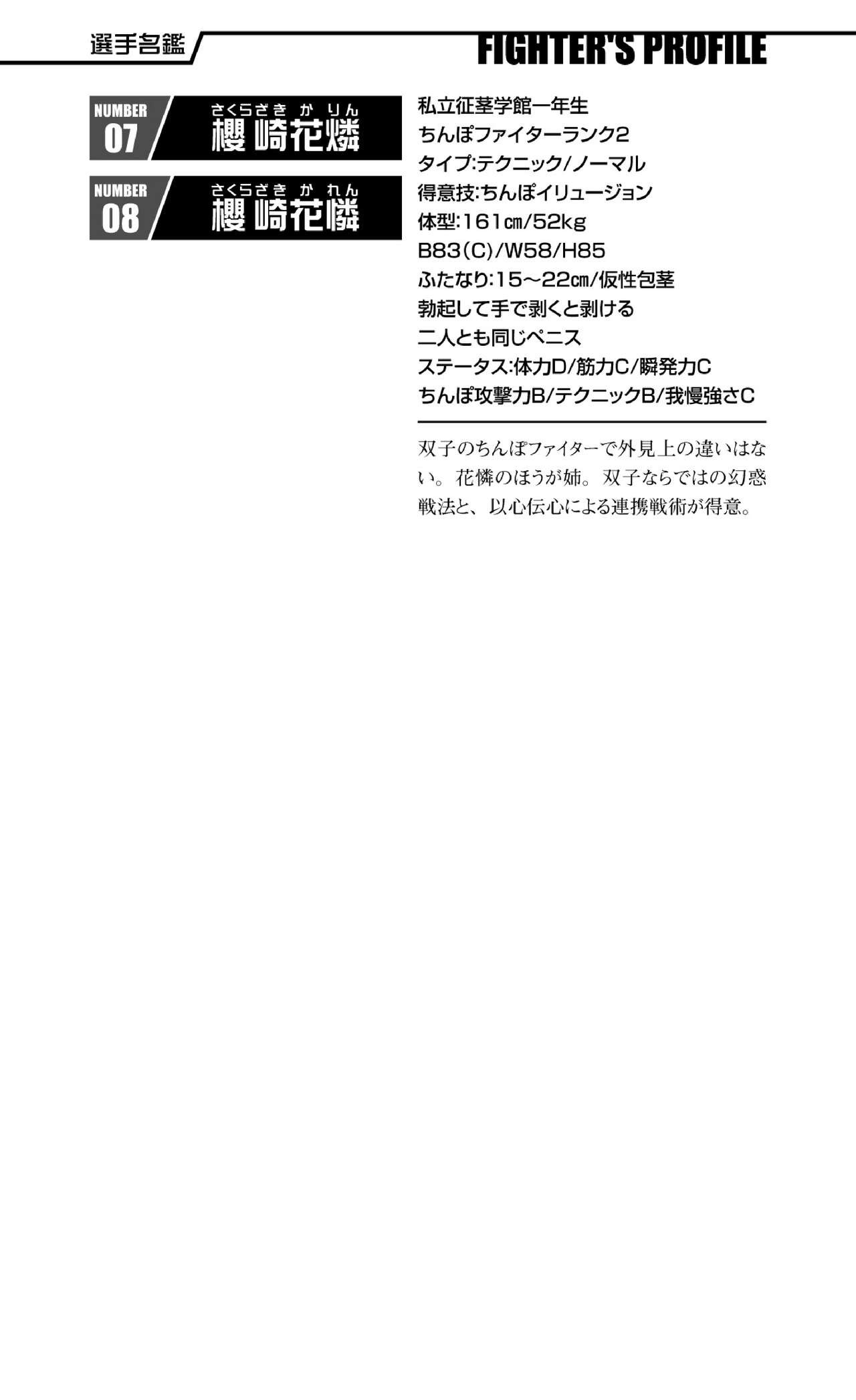 Page 352