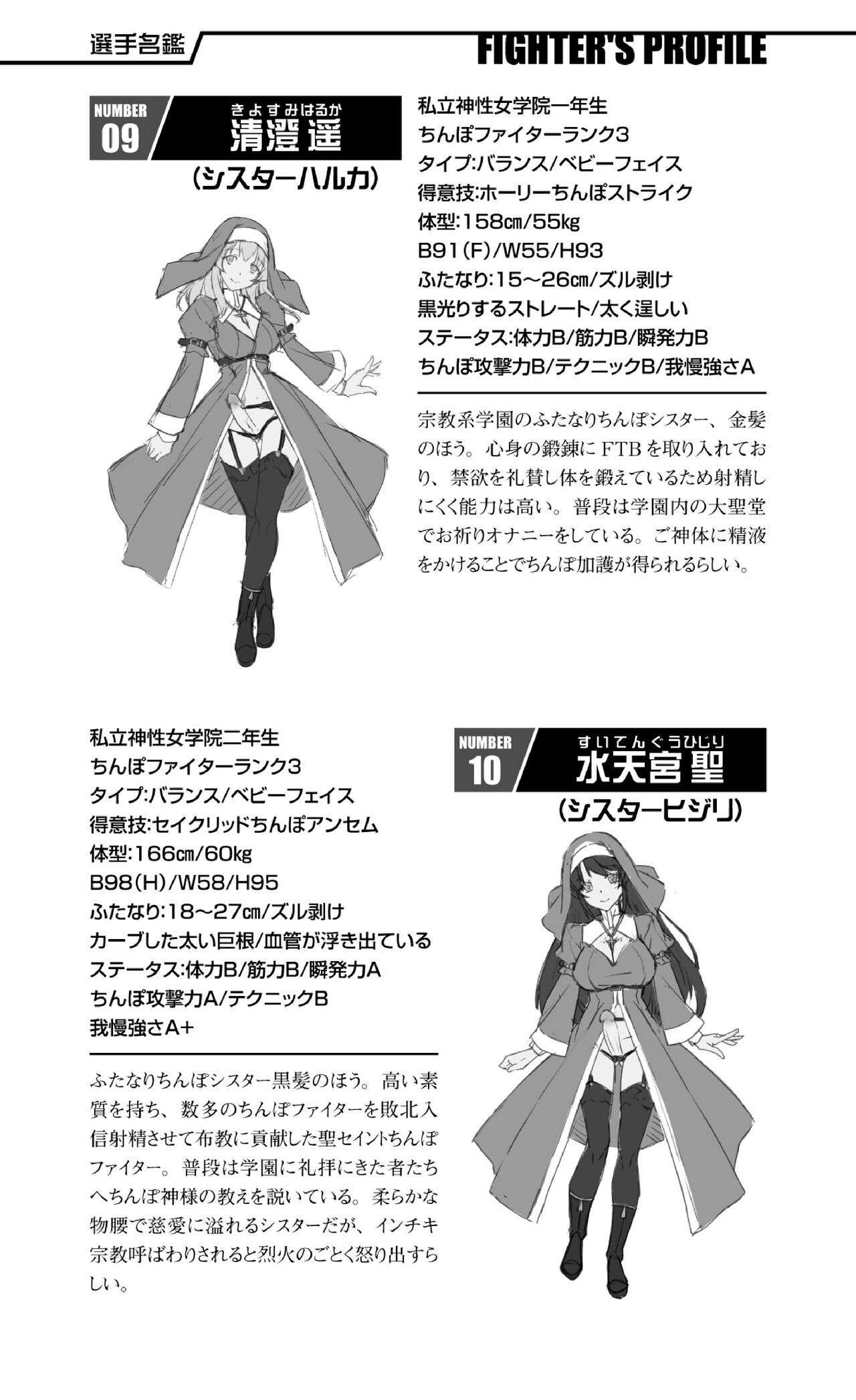 Page 413