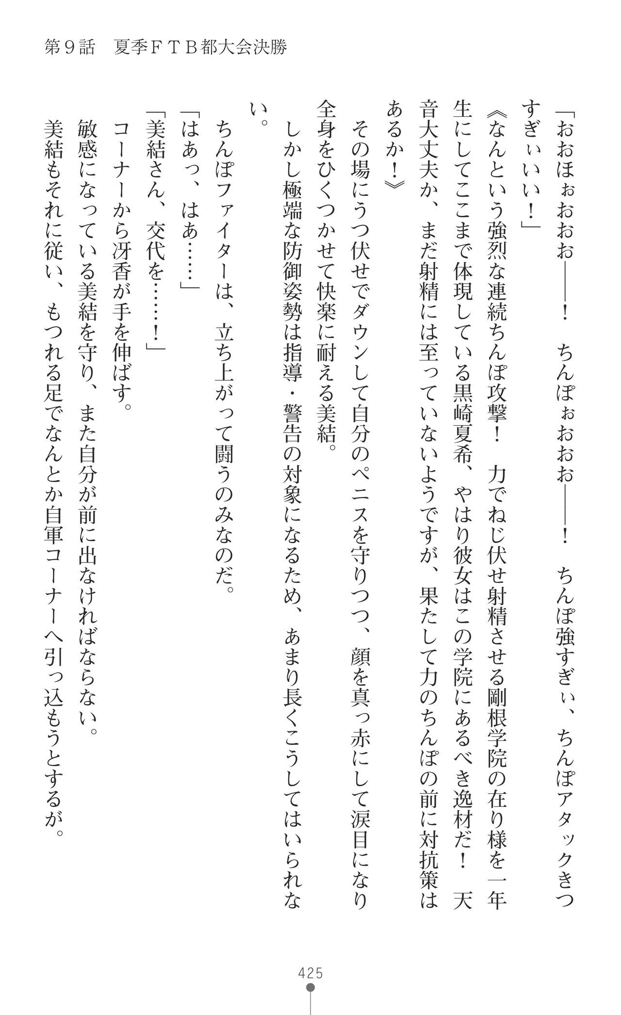 Page 427