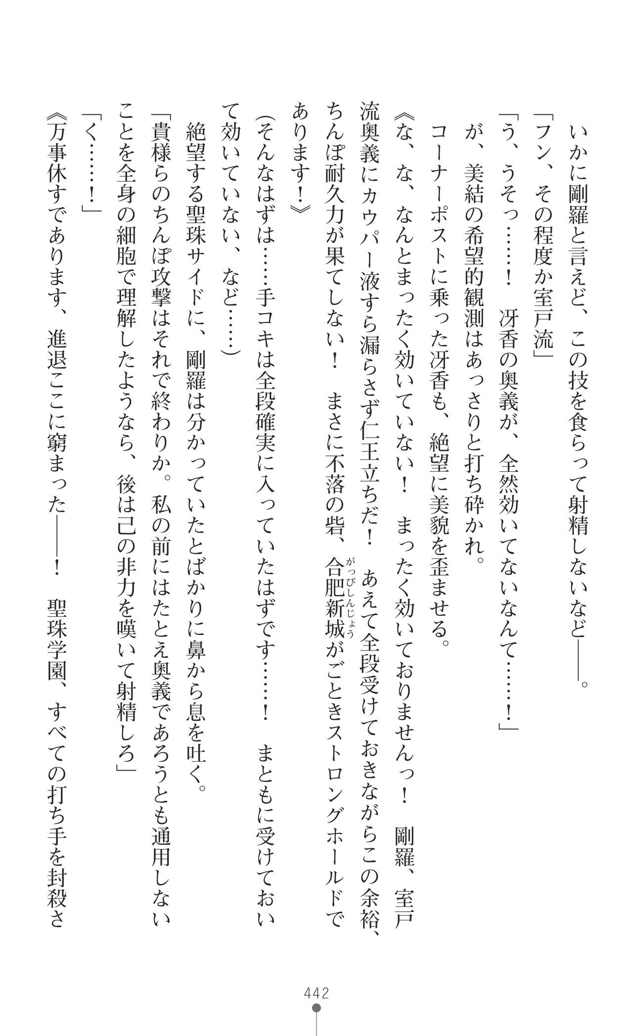 Page 444