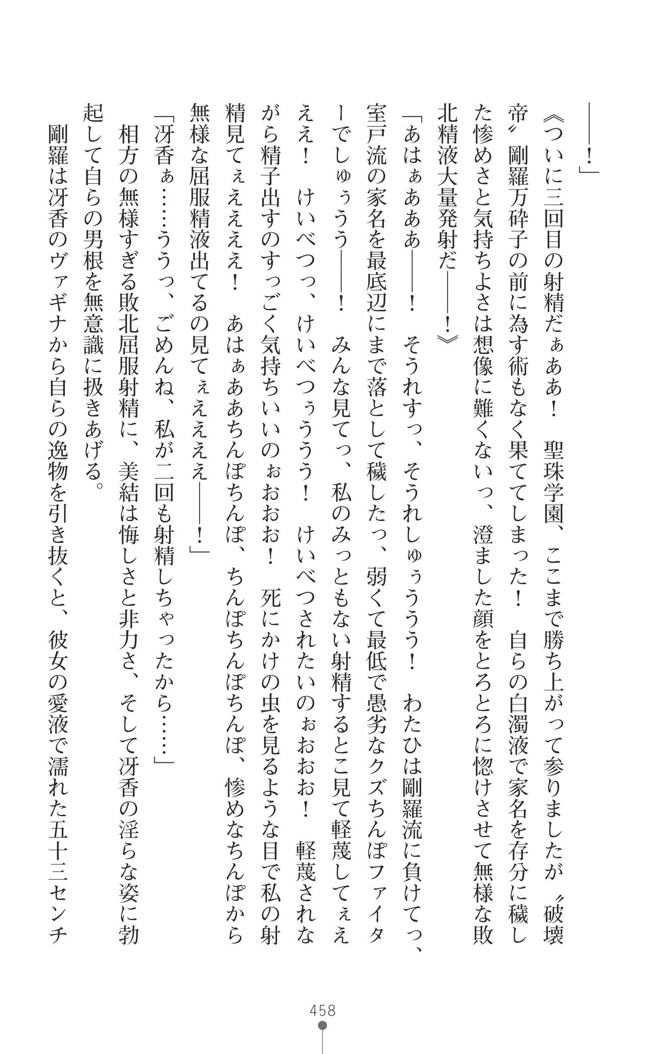 Page 460