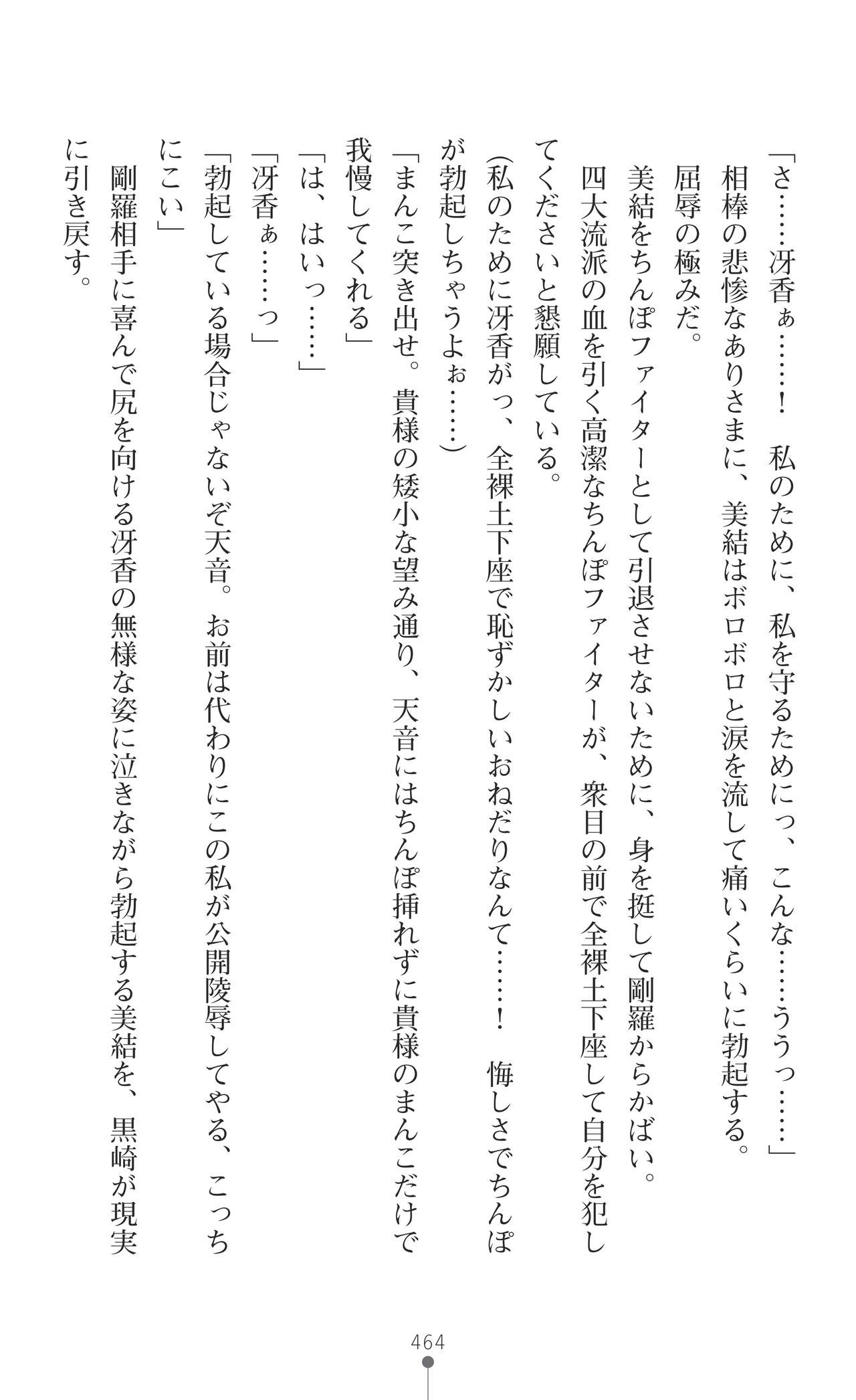 Page 466