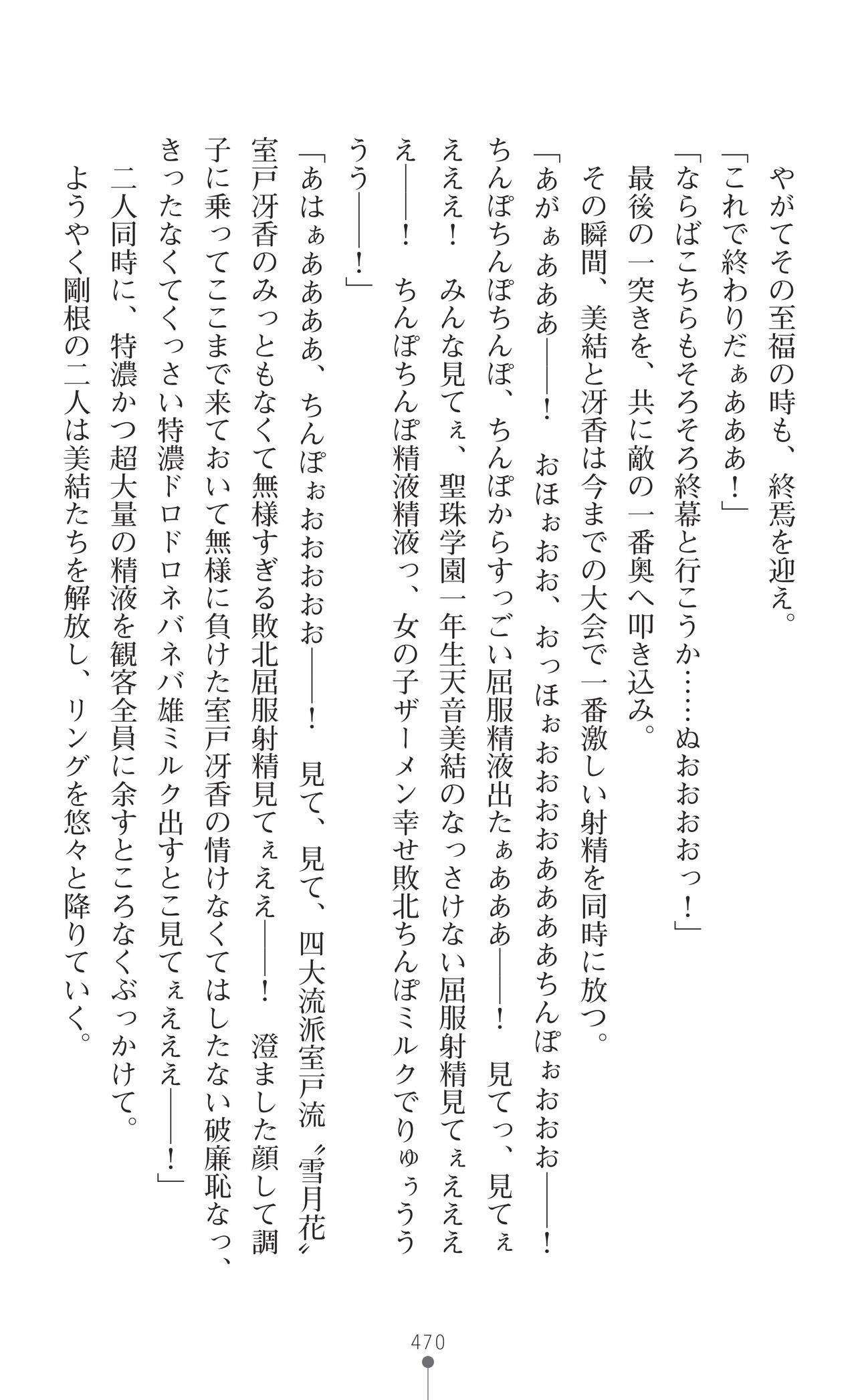 Page 472
