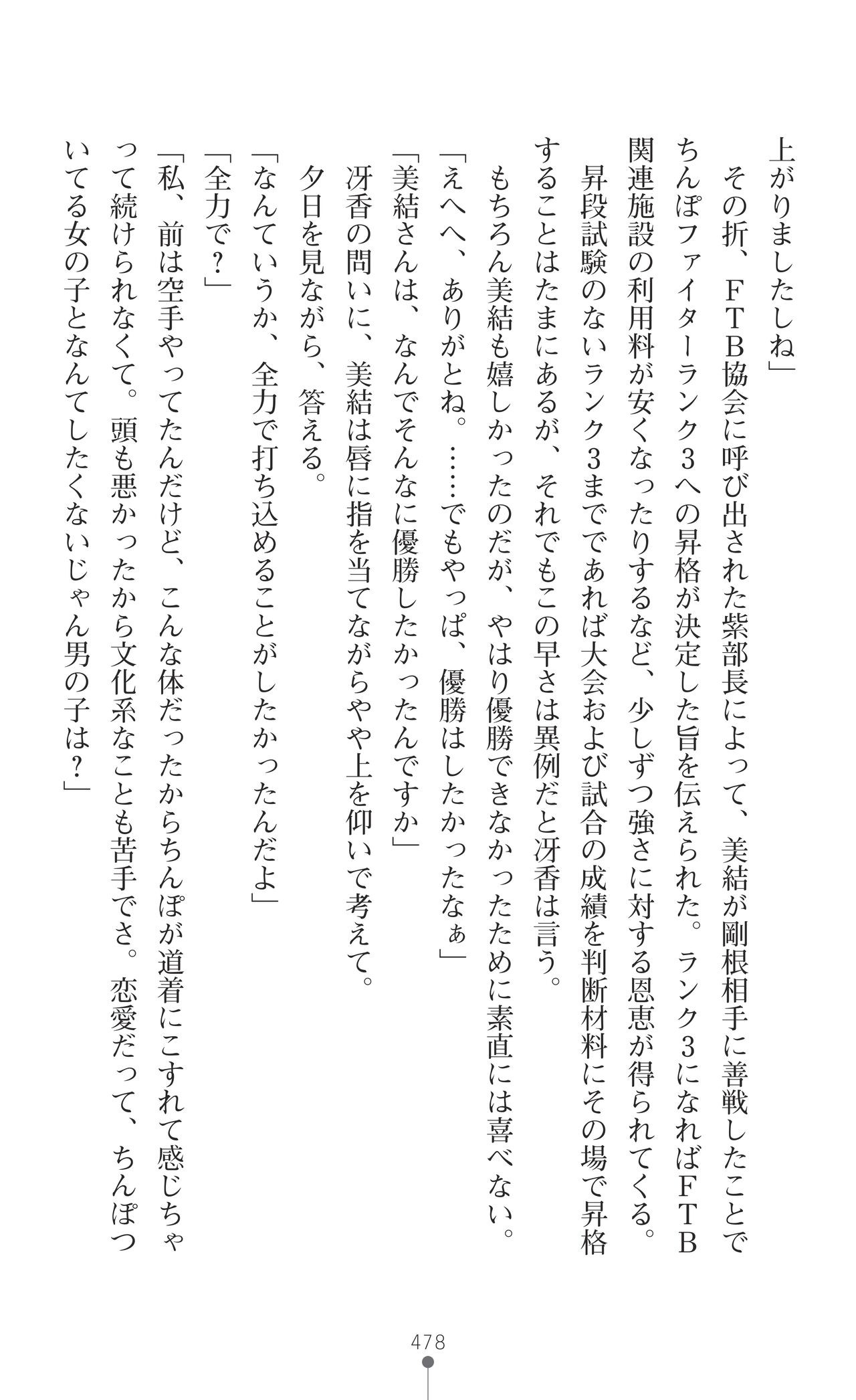 Page 480