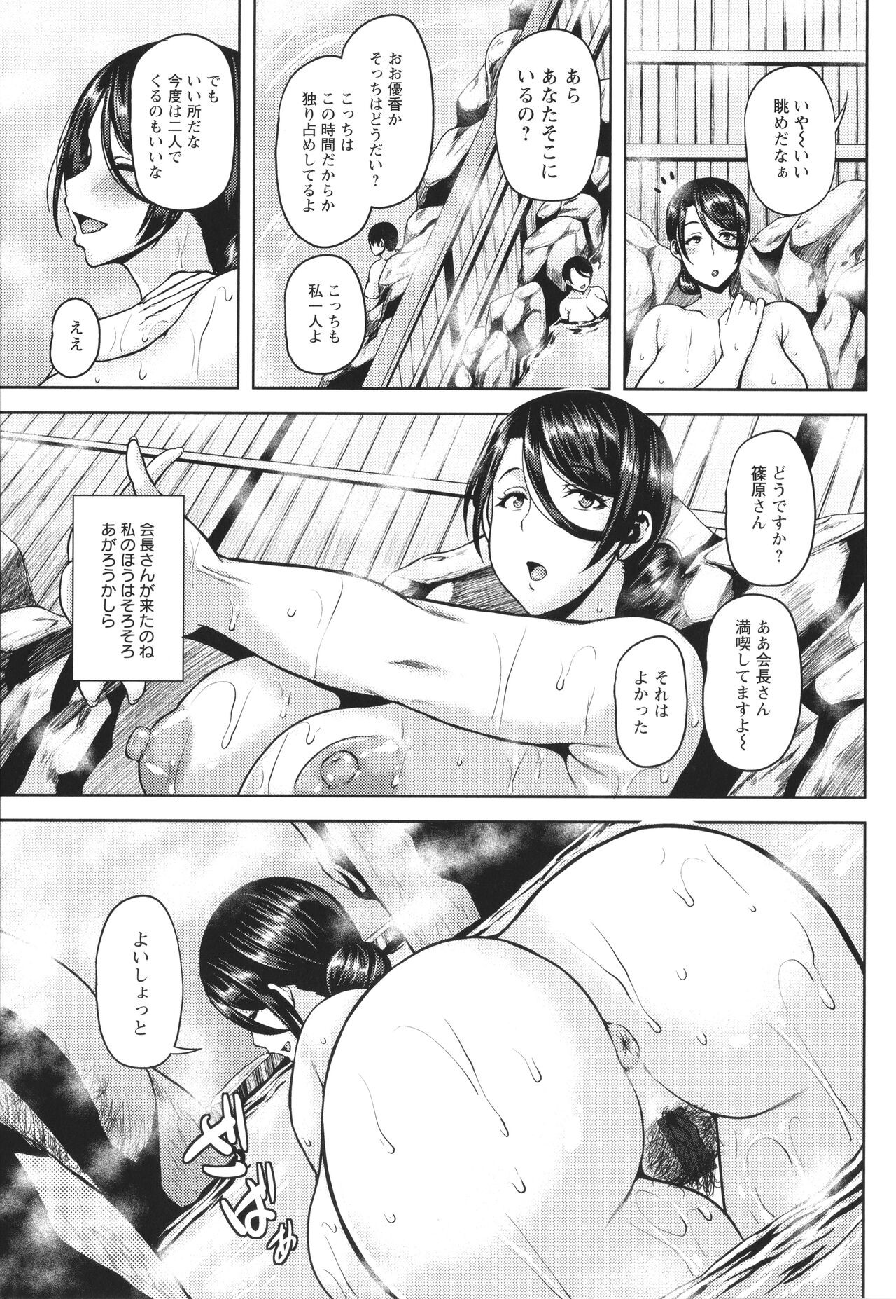 Page 162