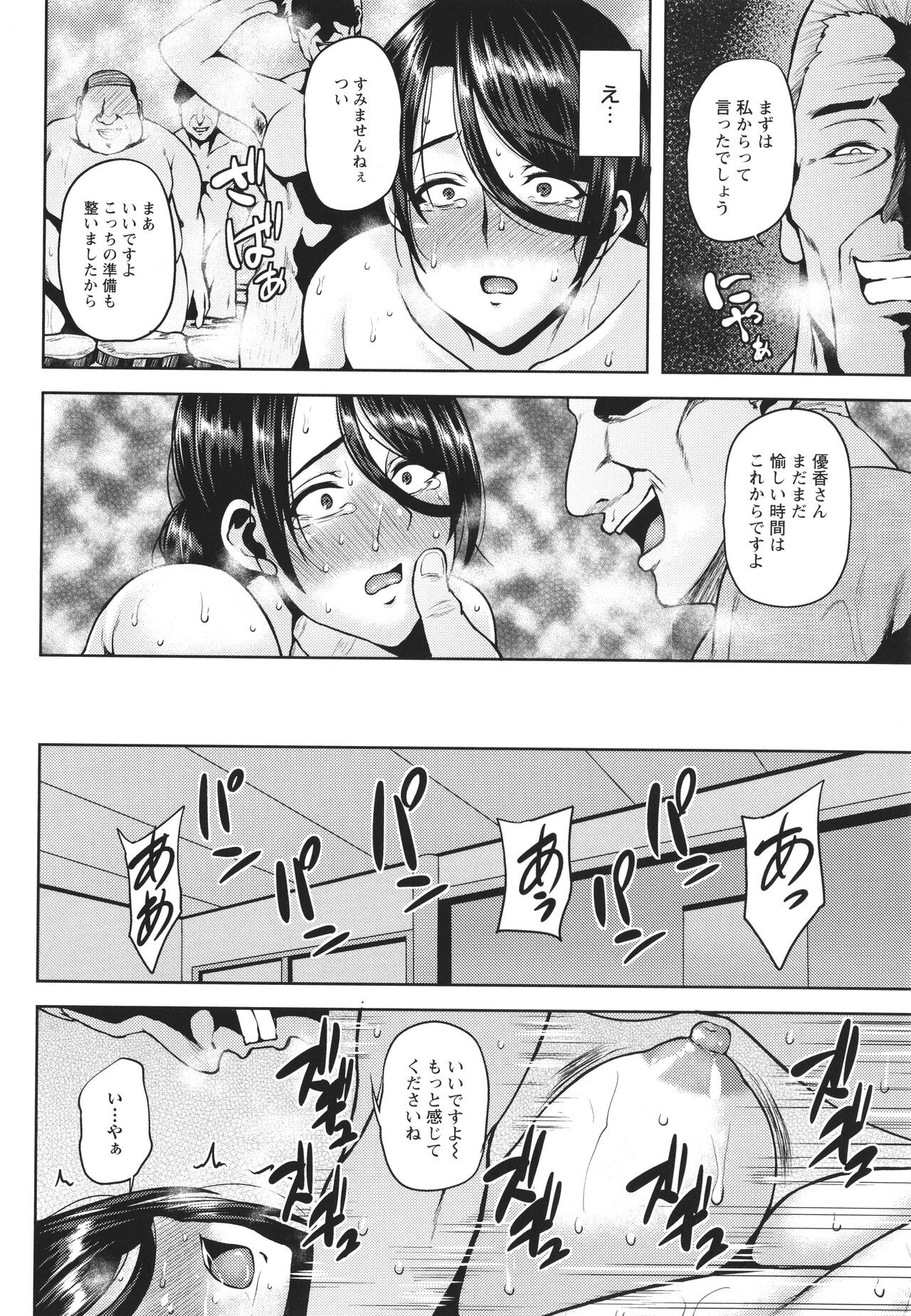 Page 169