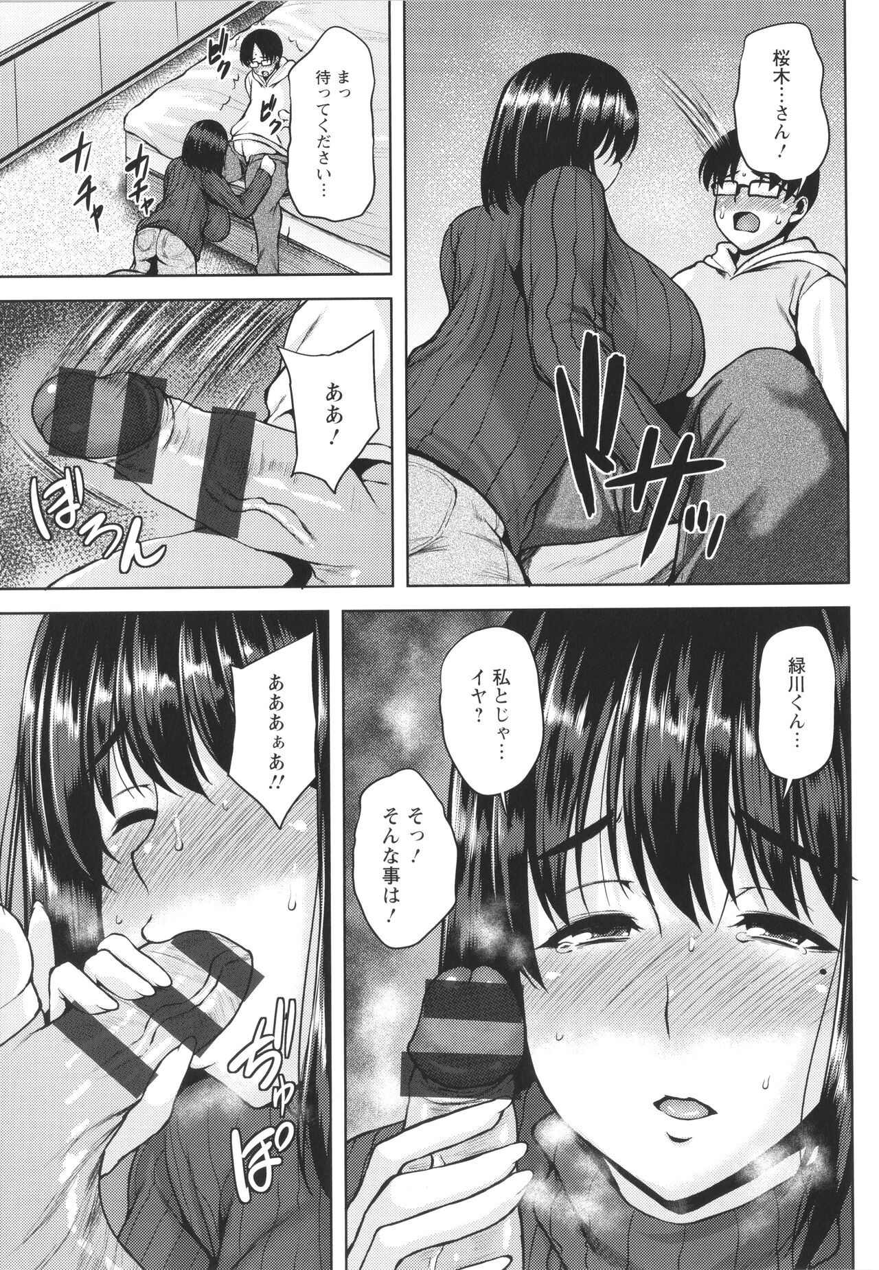 Page 186