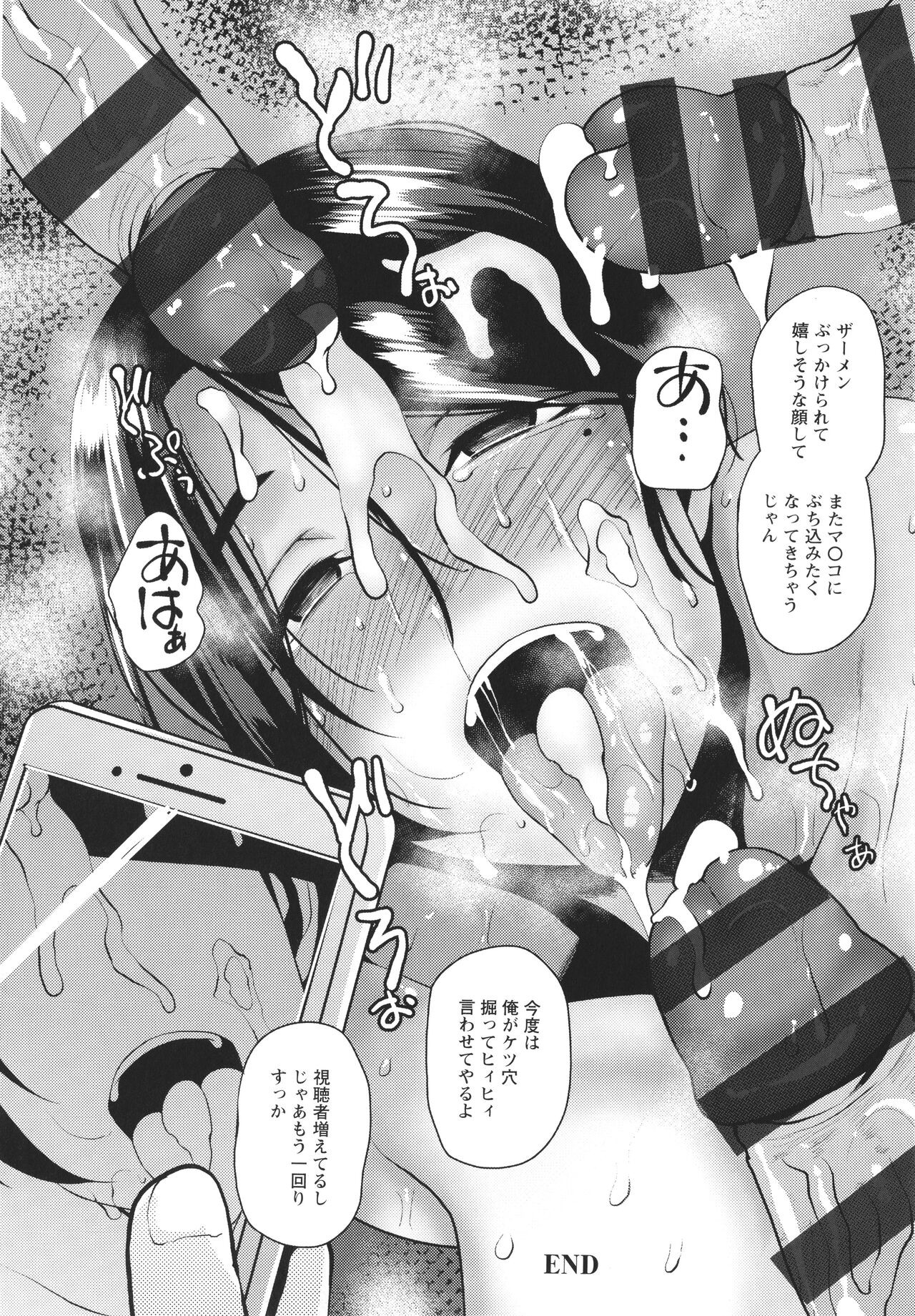 Page 203