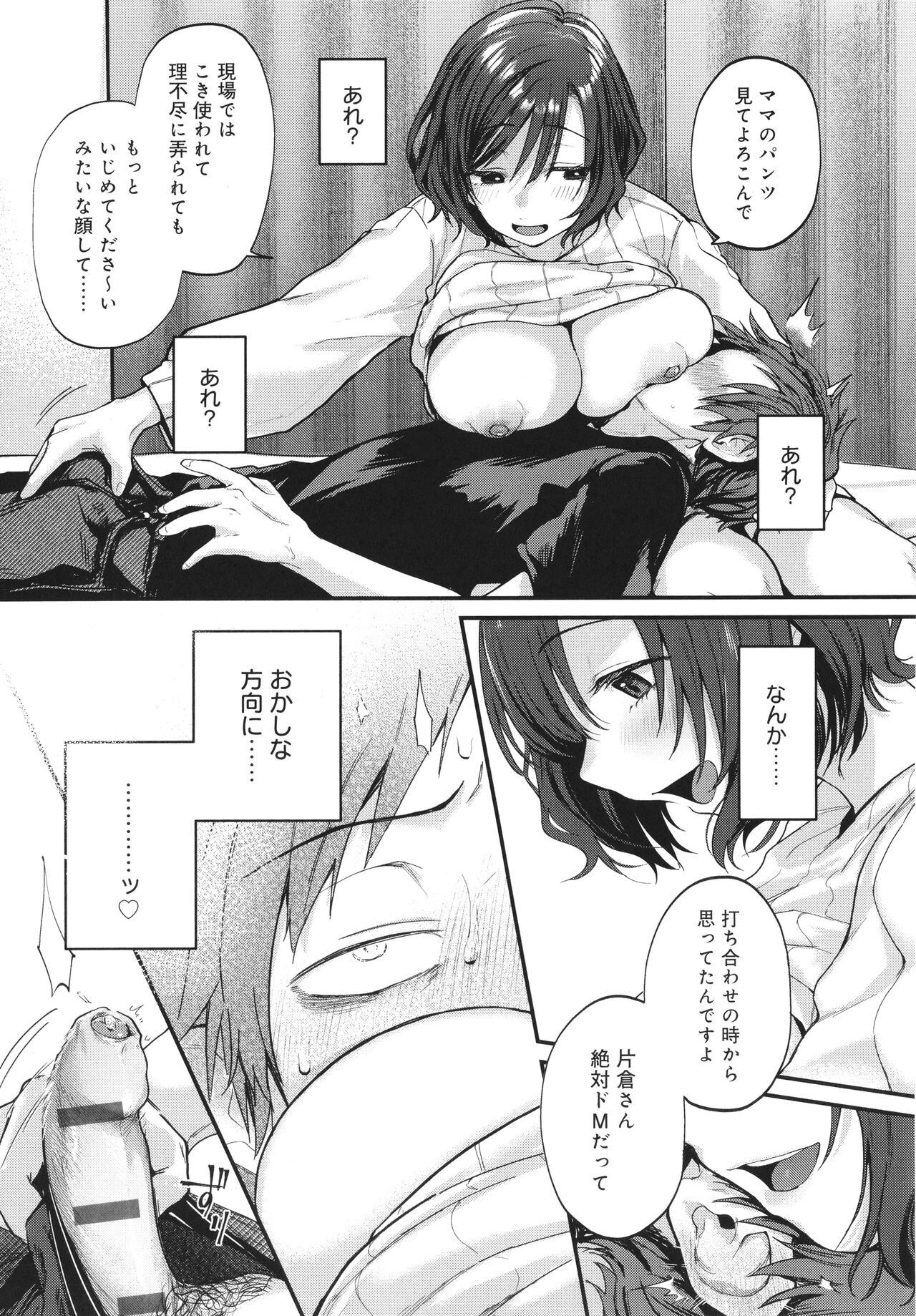 Page 130