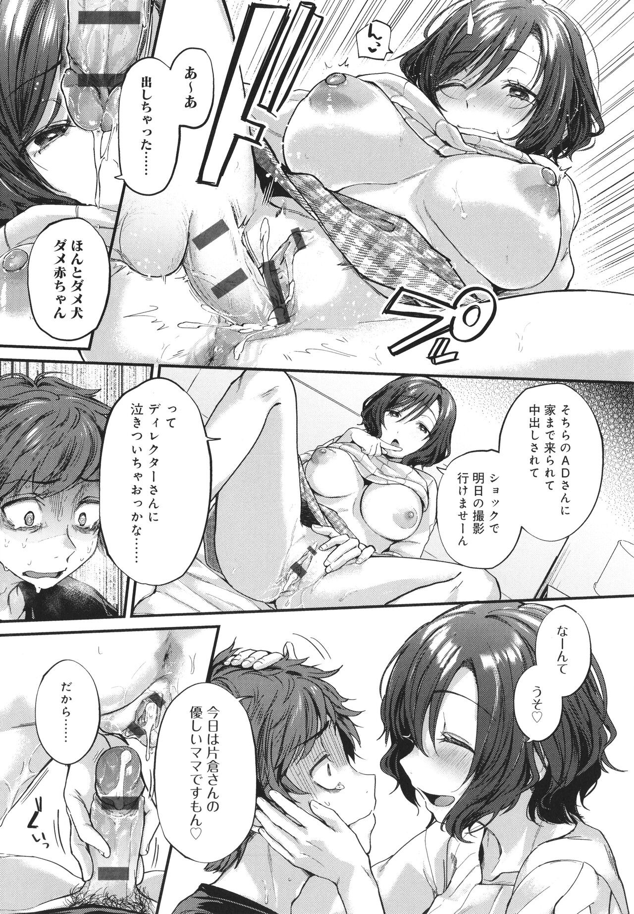 Page 136