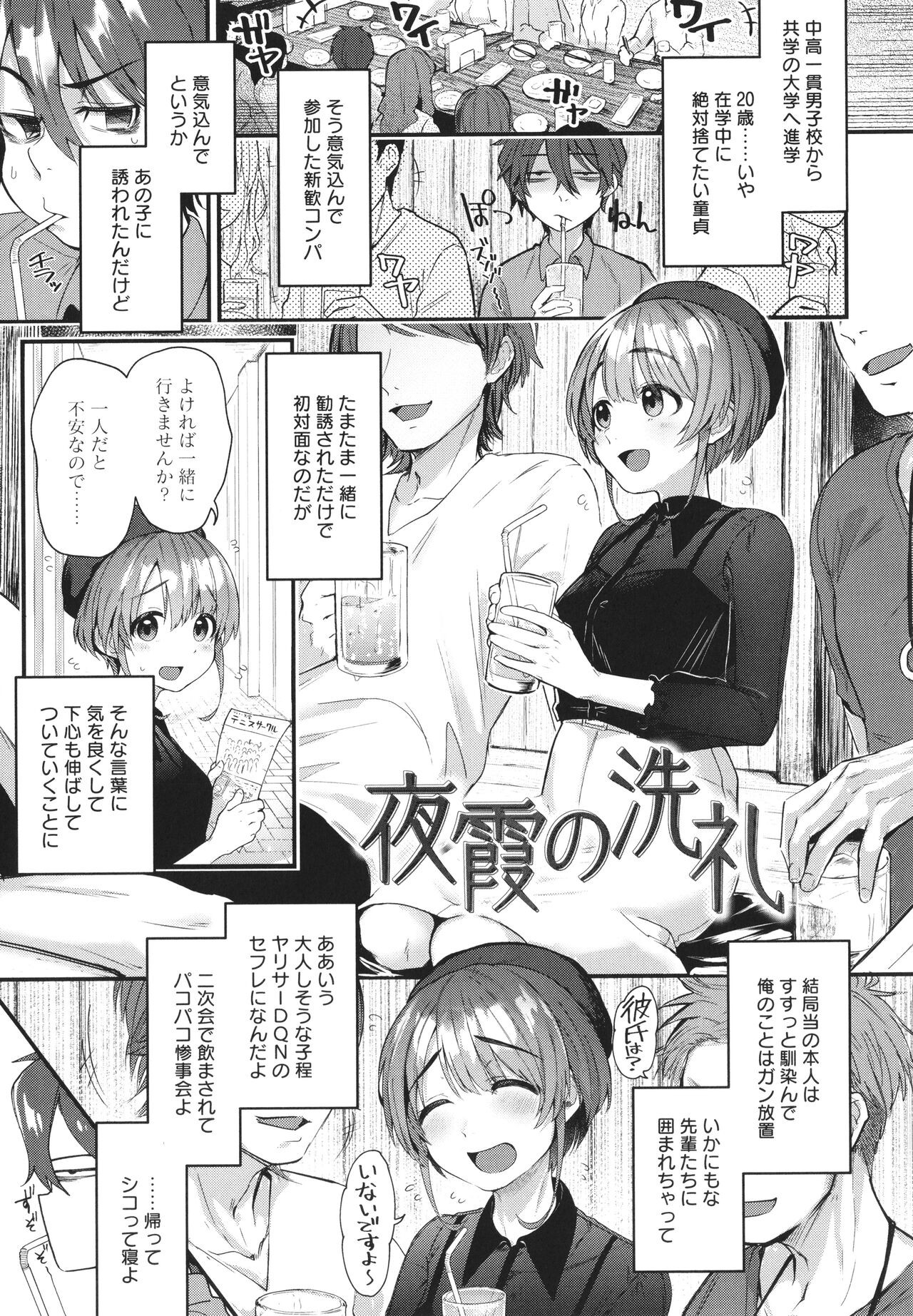 Page 144