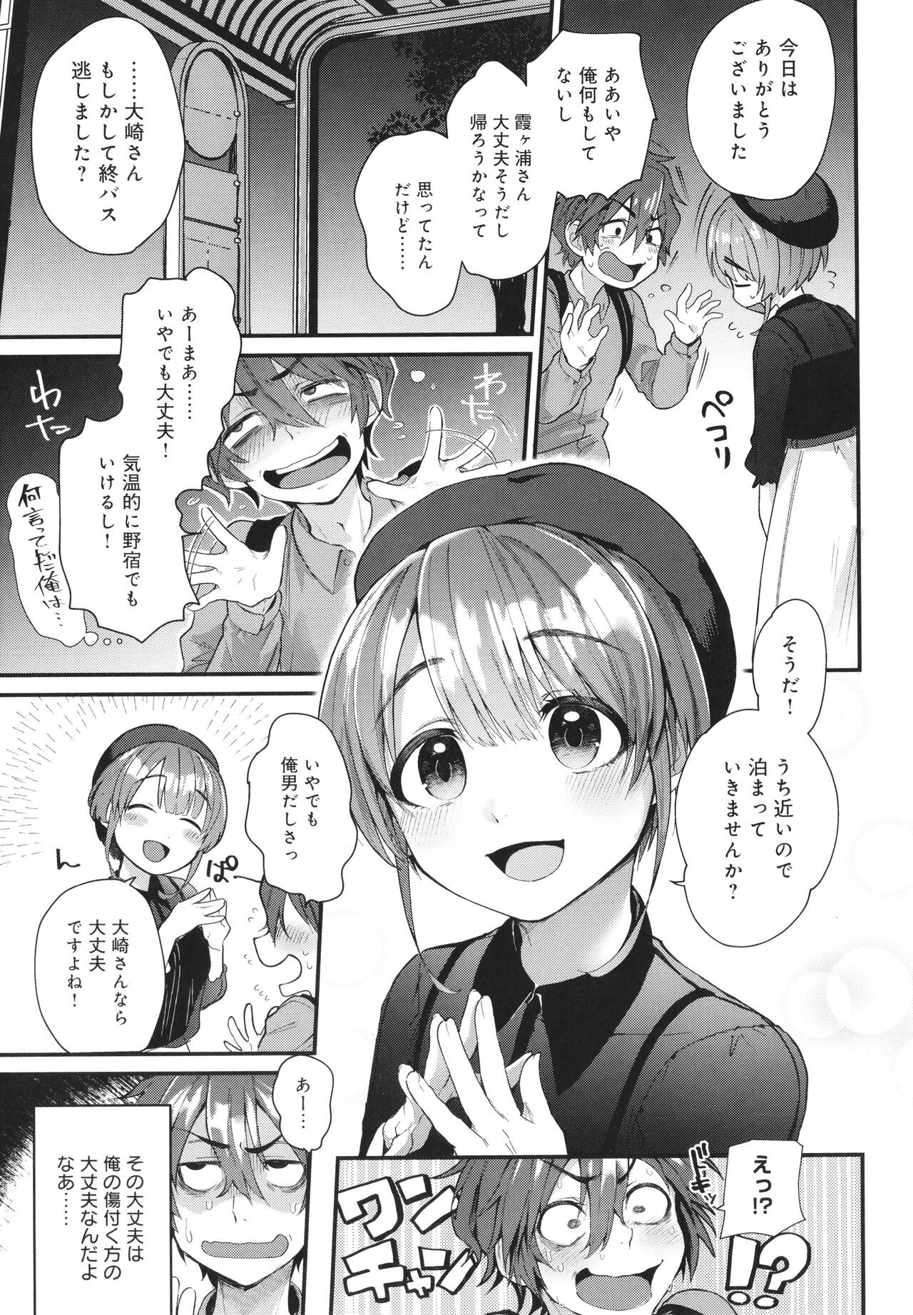 Page 146