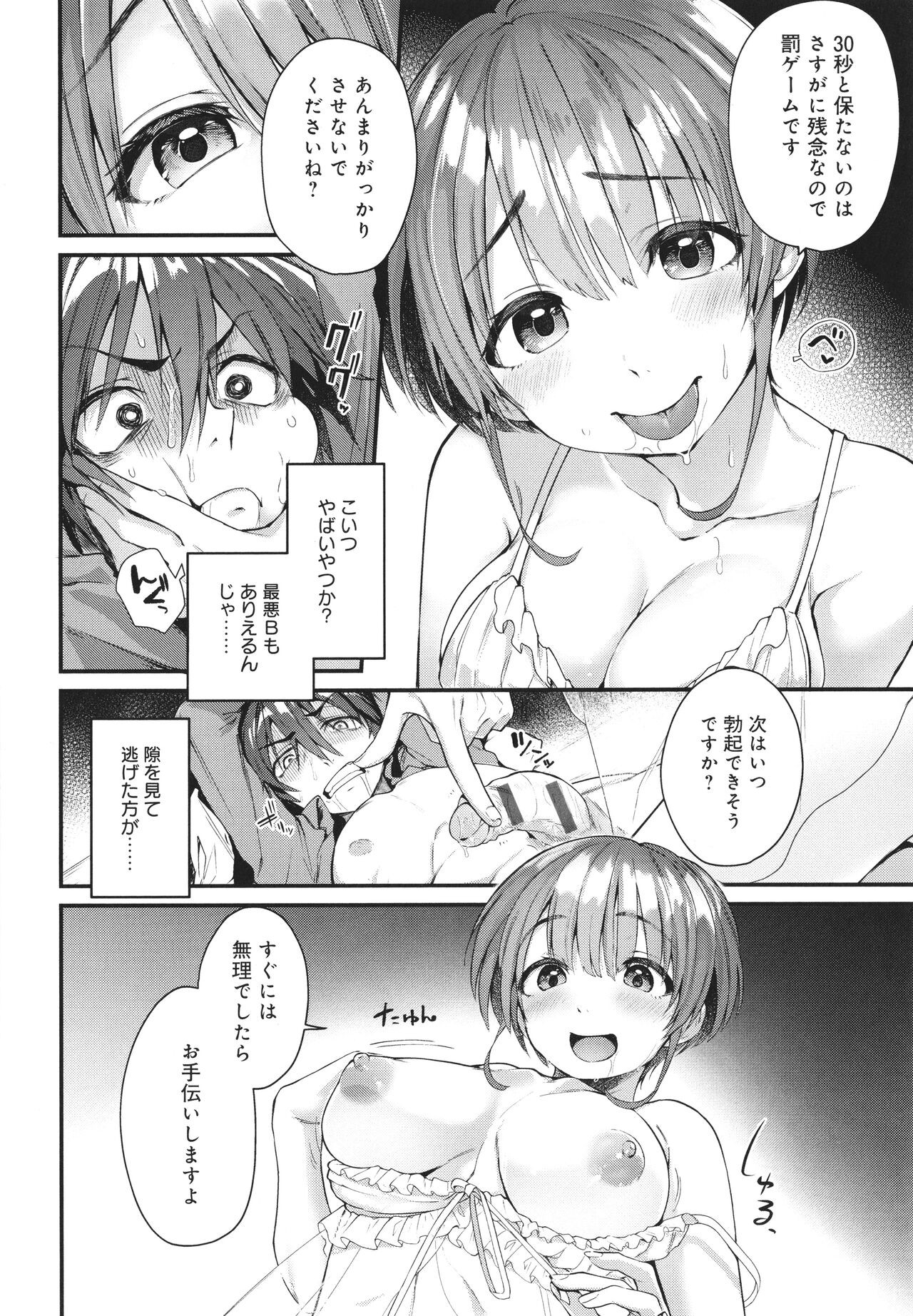 Page 155