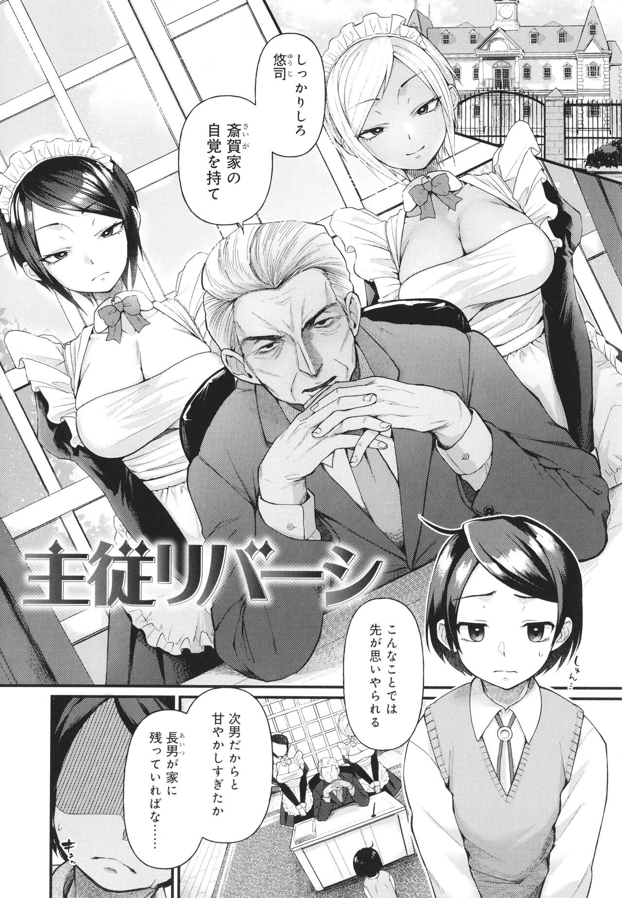 Page 168