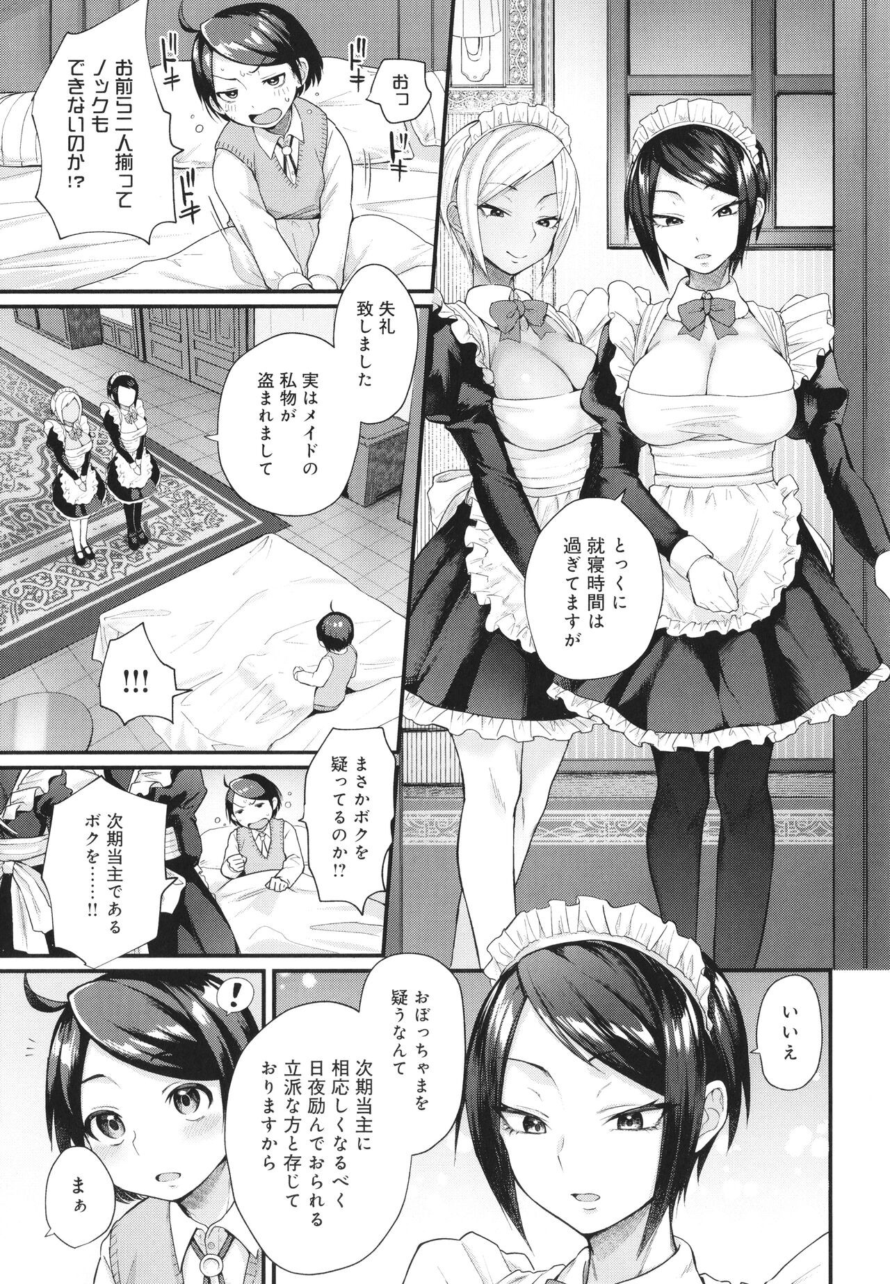 Page 170