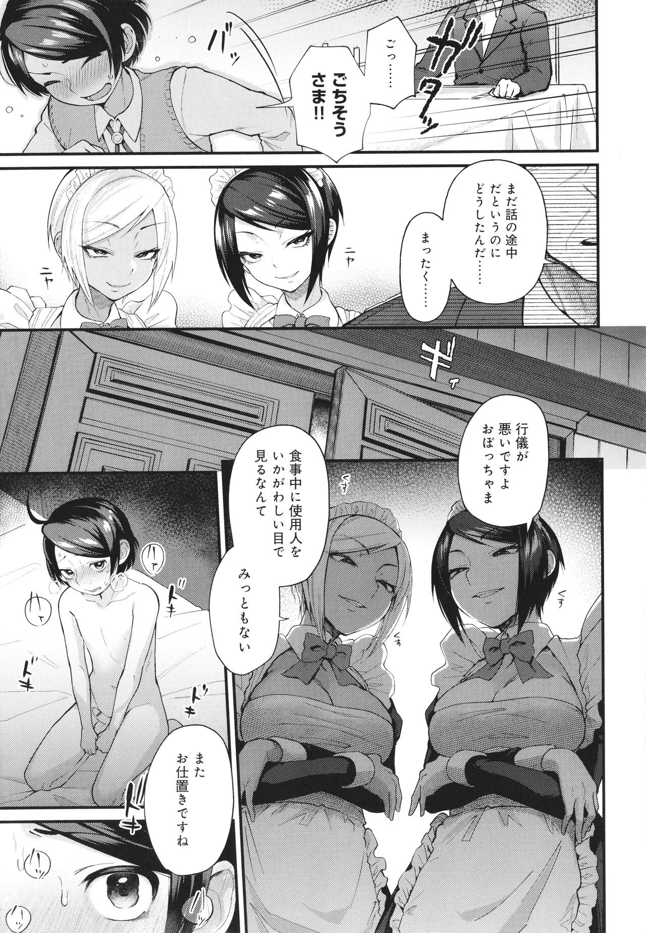Page 178