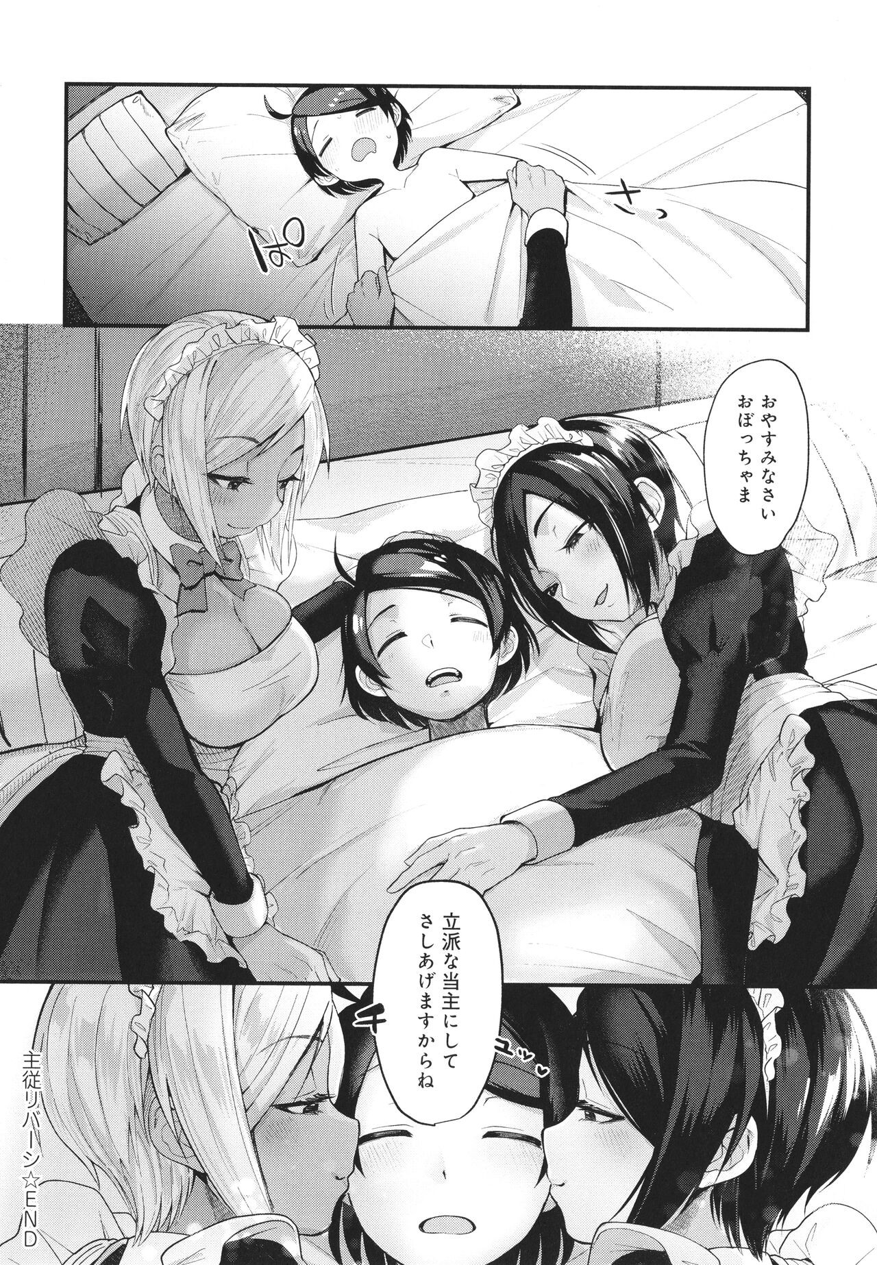 Page 191