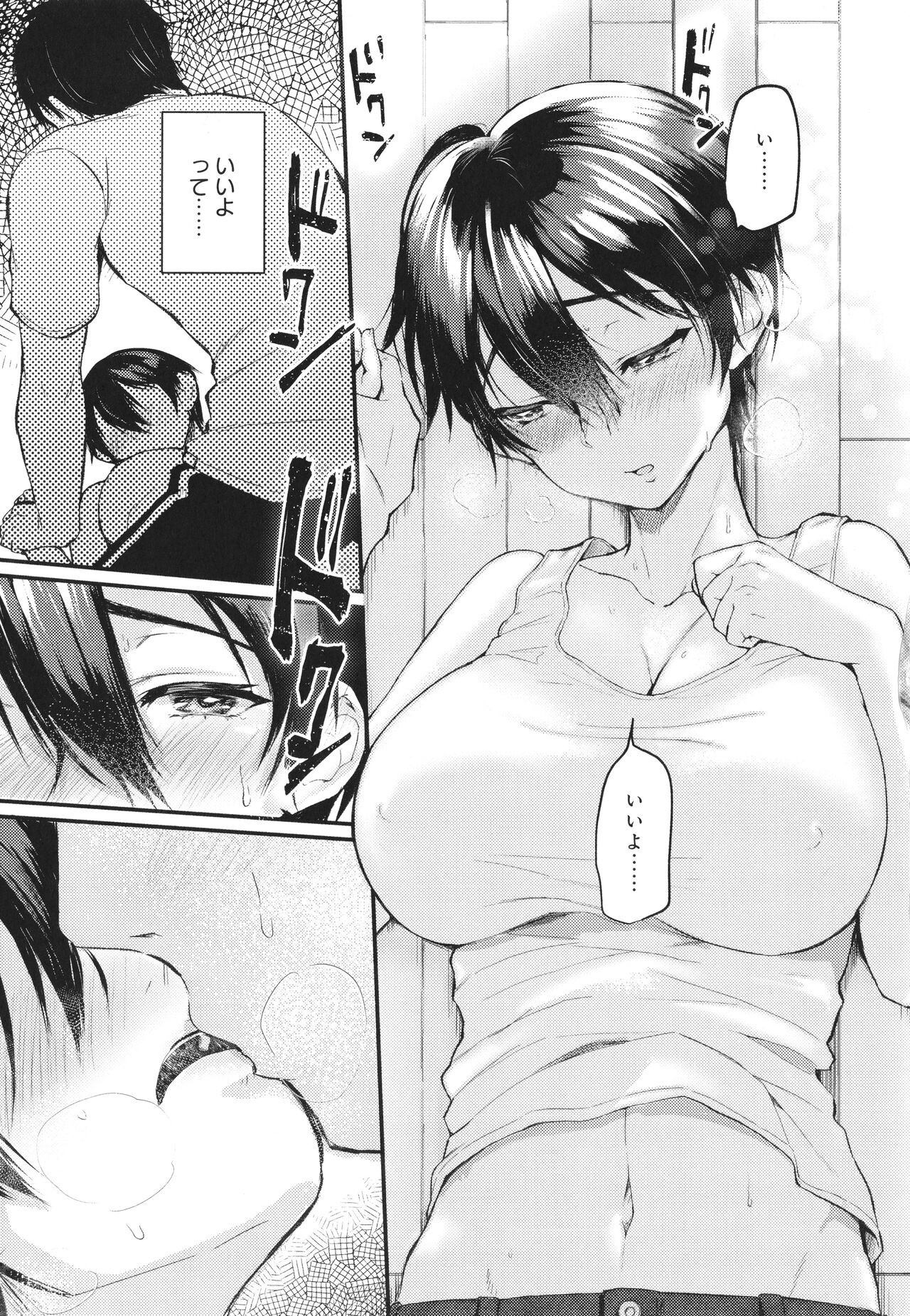 Page 198