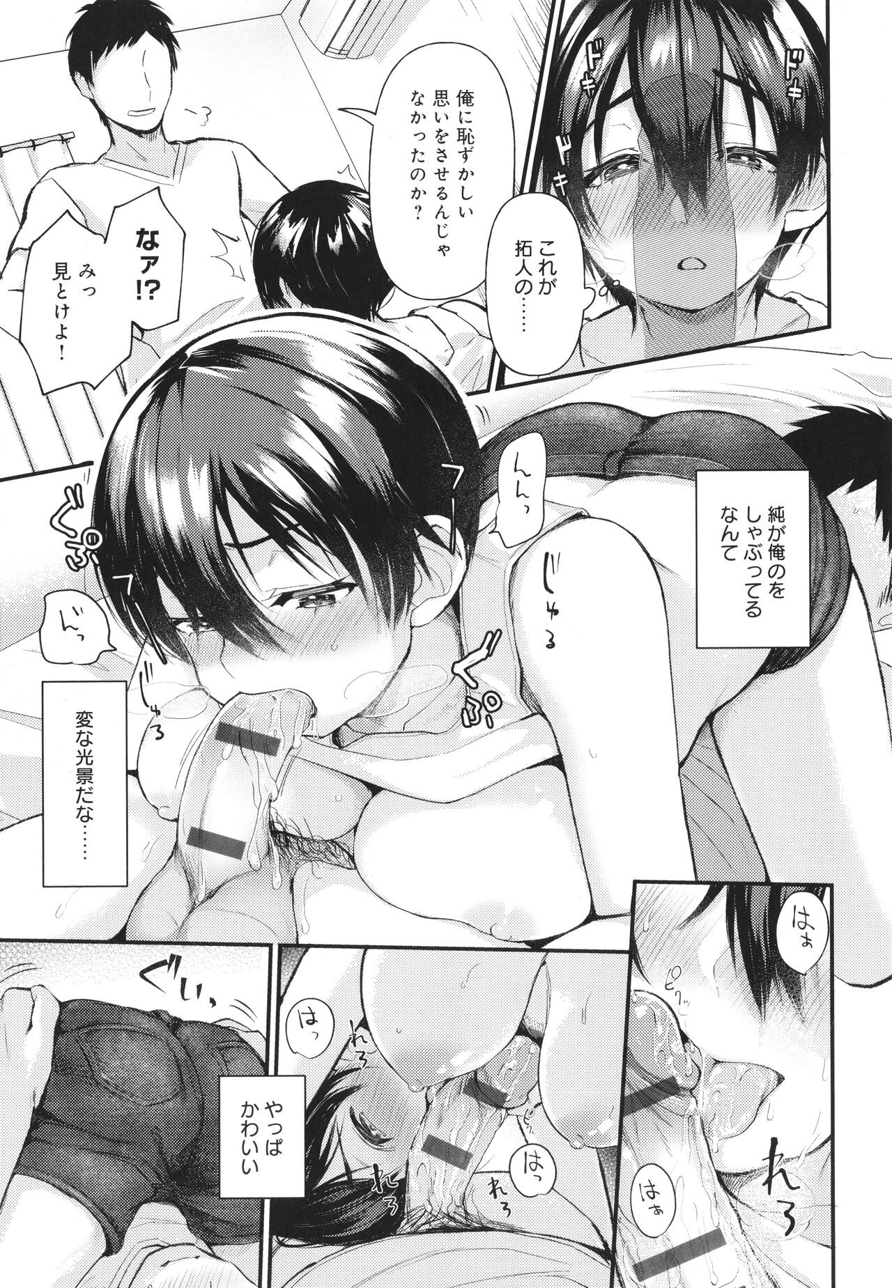Page 202
