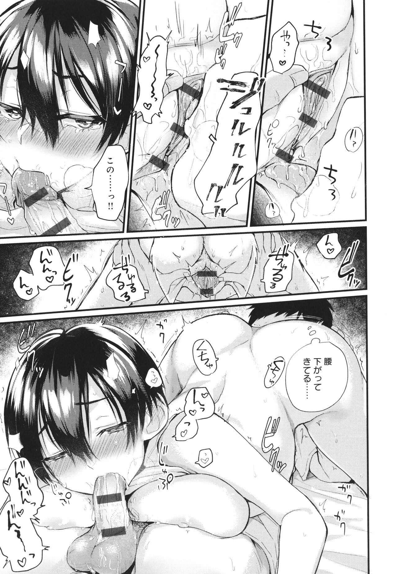 Page 204