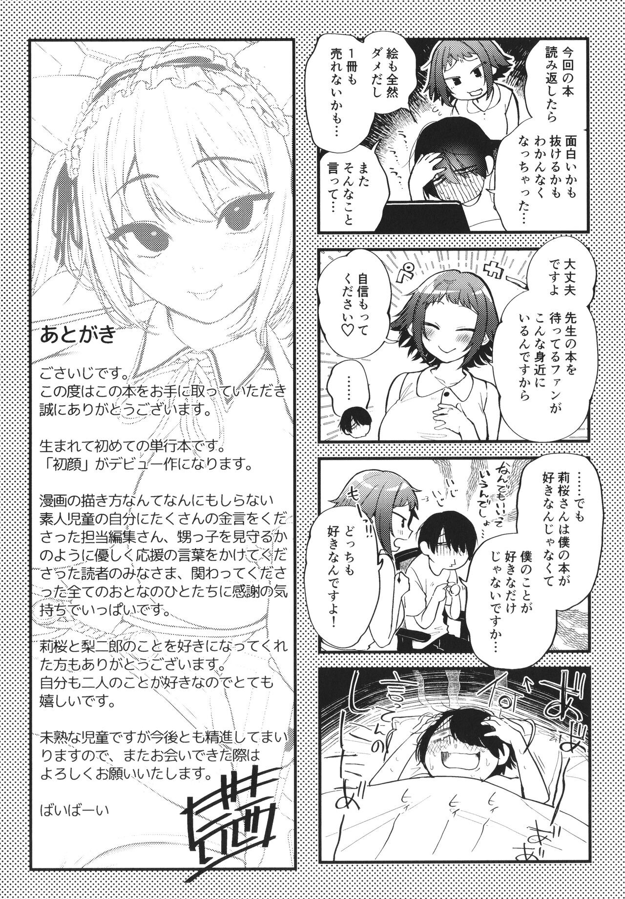 Page 220