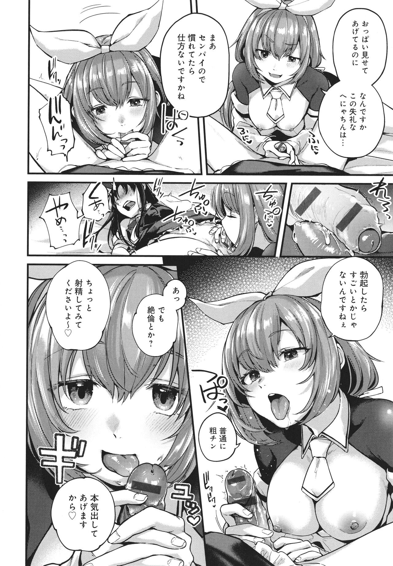 Page 63