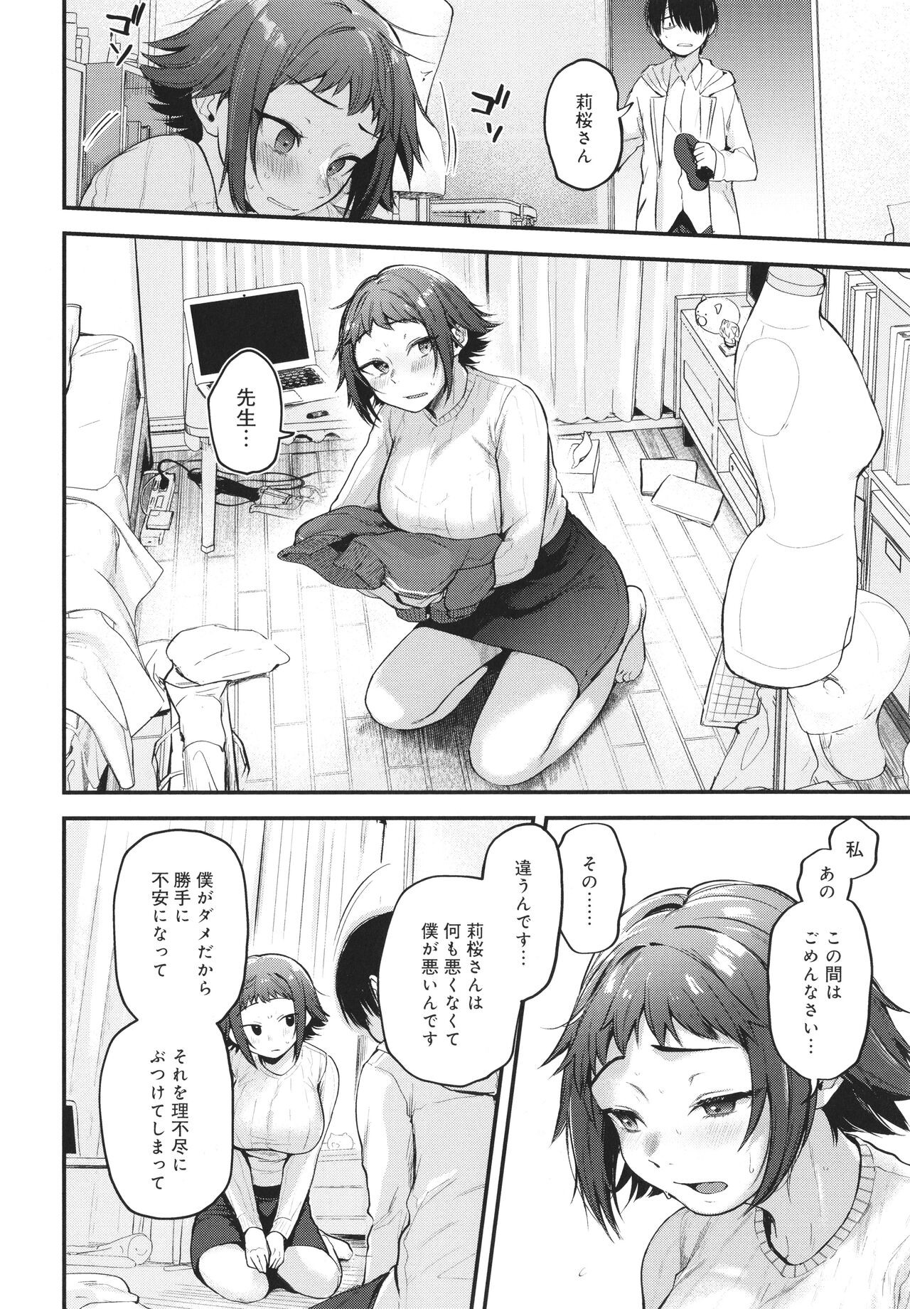 Page 91