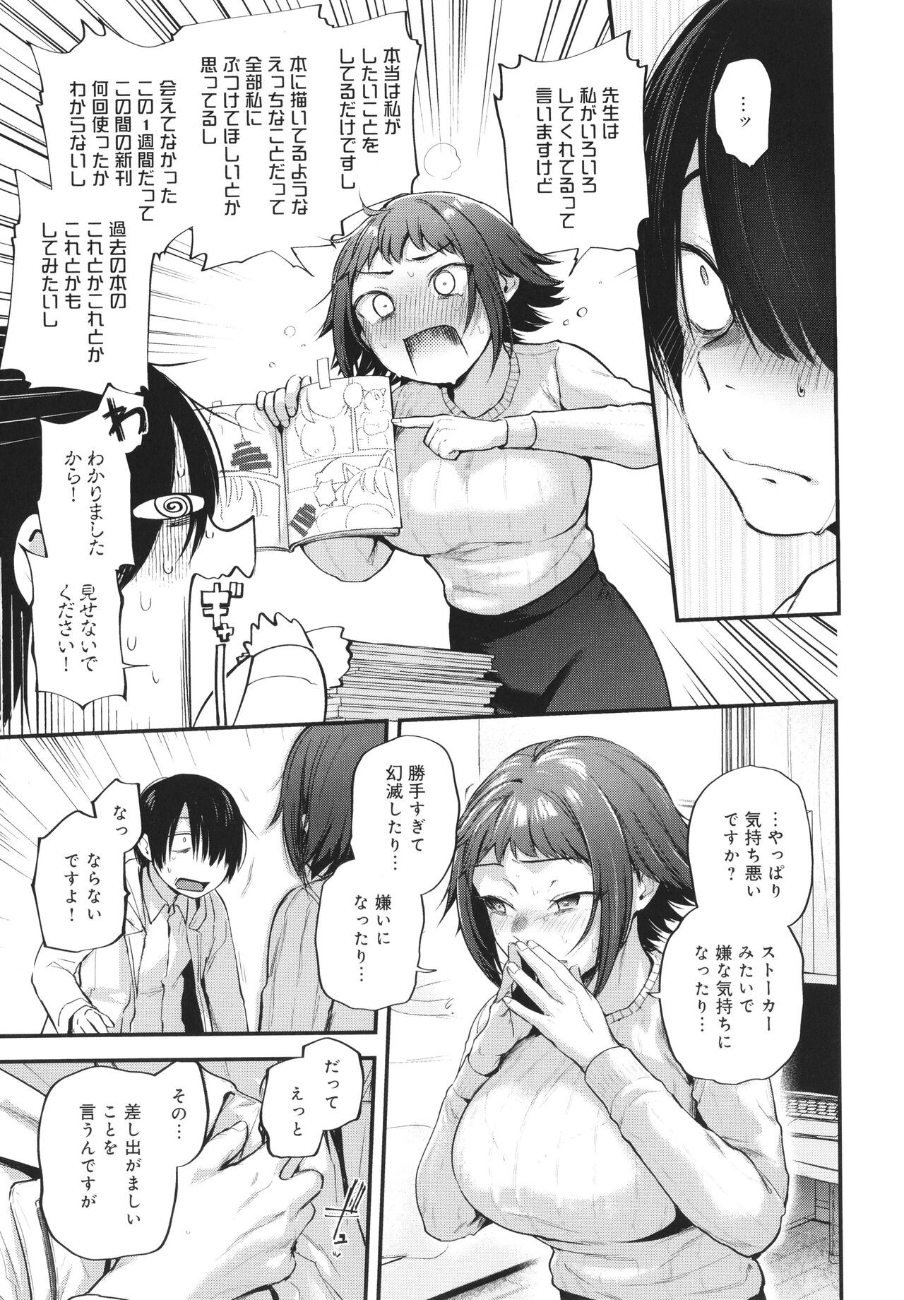 Page 96