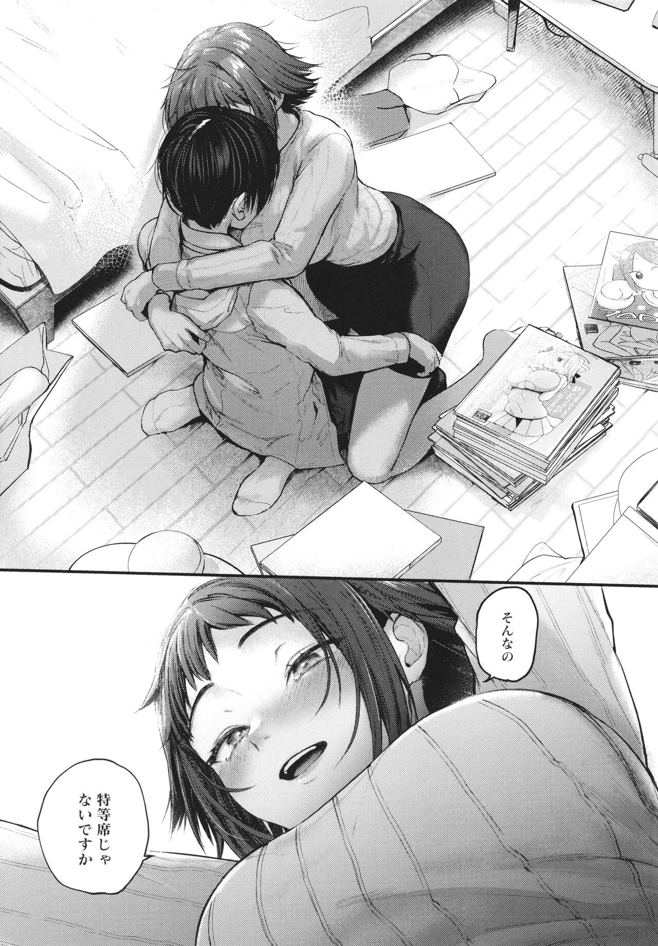 Page 98