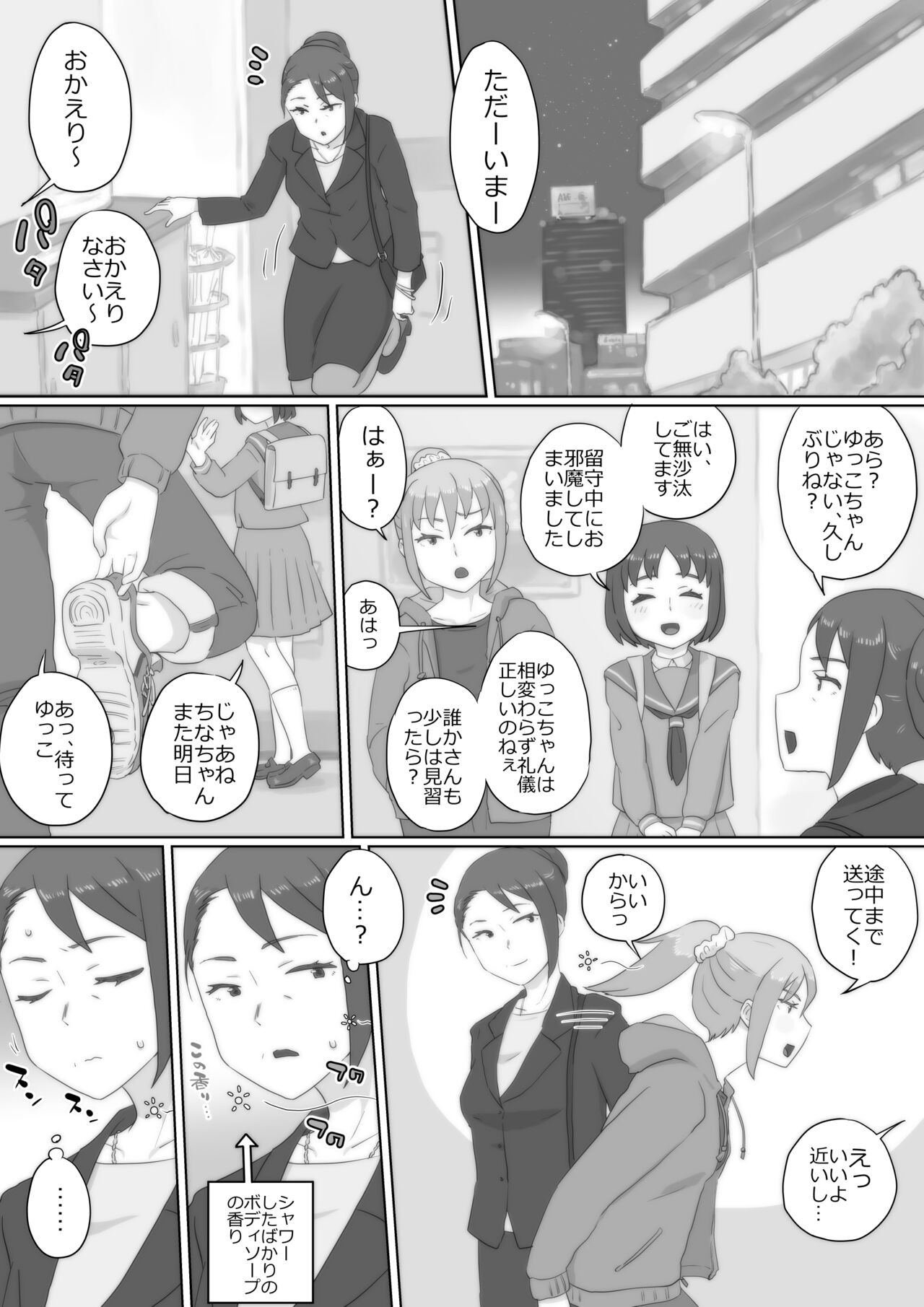 Page 56