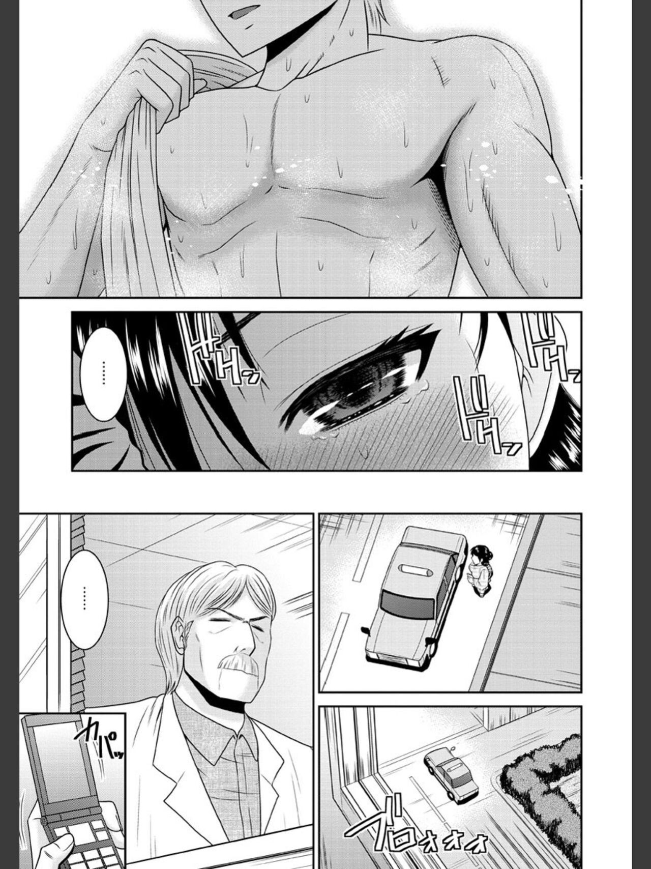 Page 122