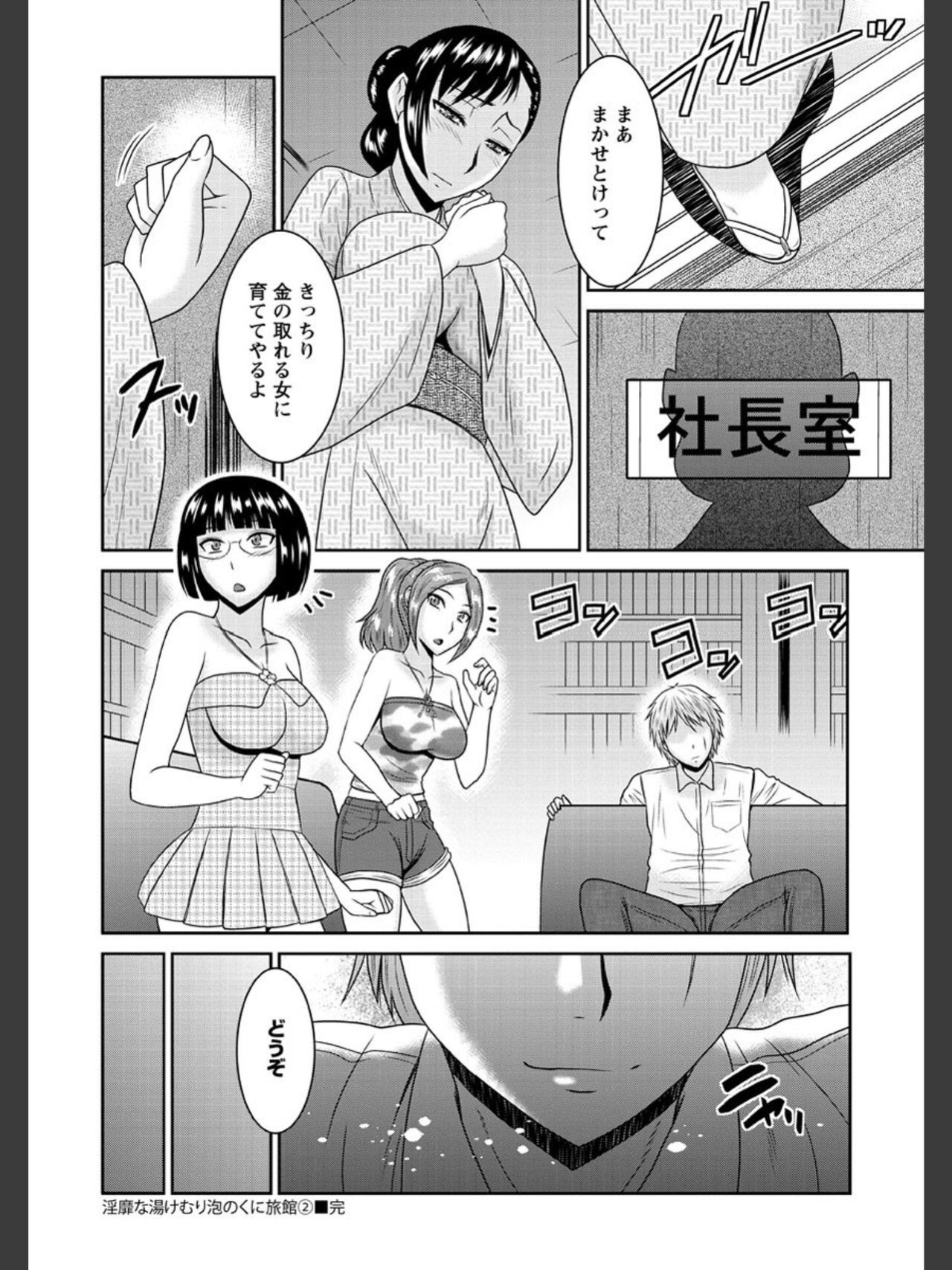 Page 125