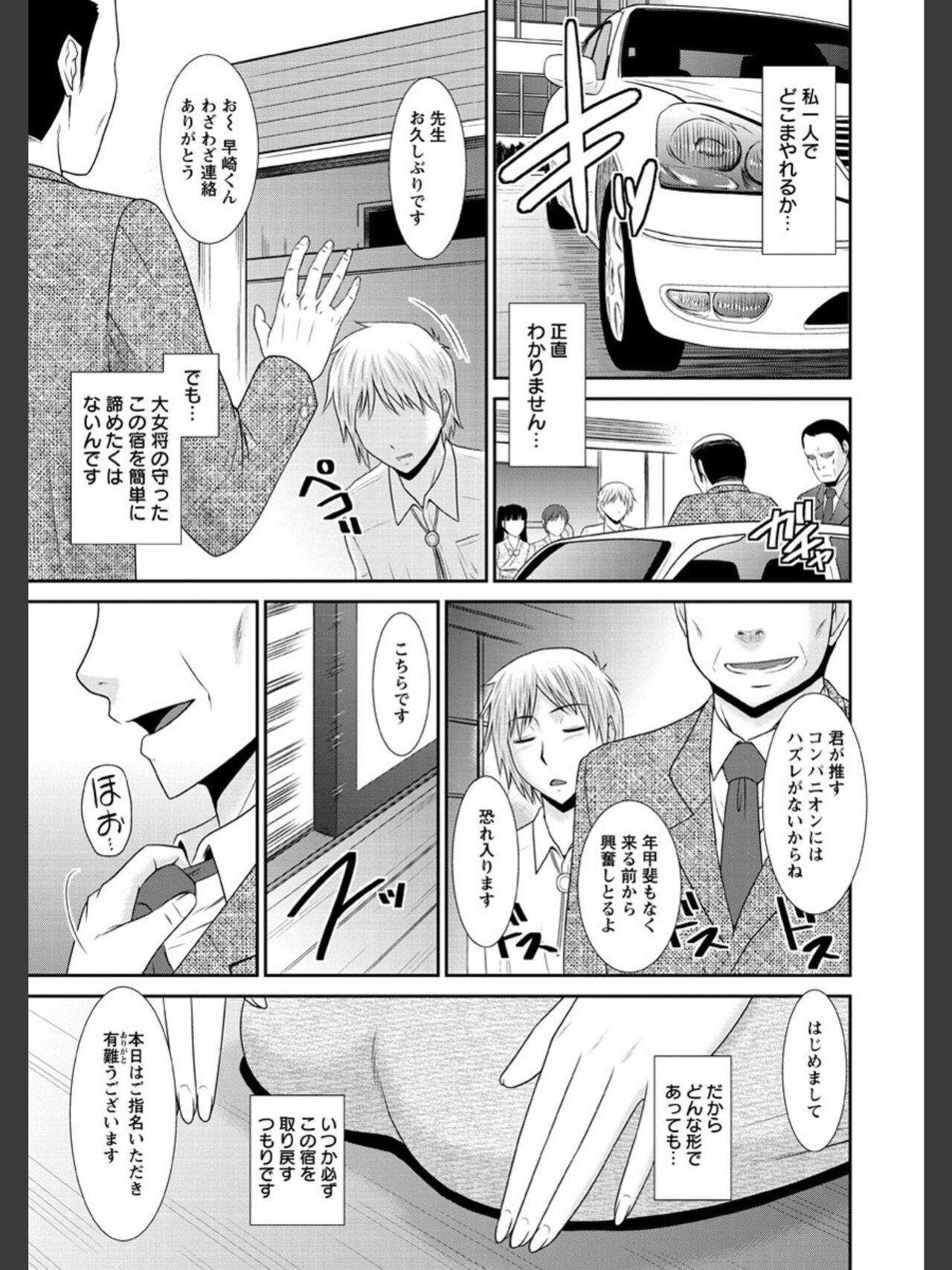 Page 144