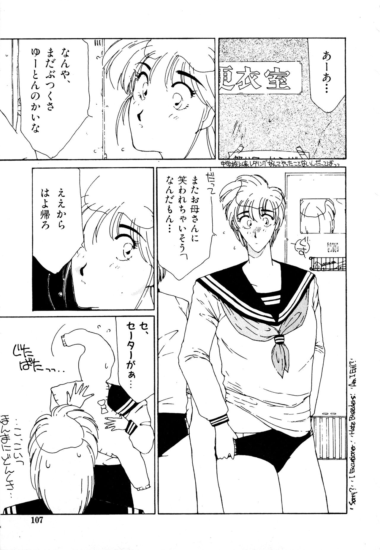 Page 106