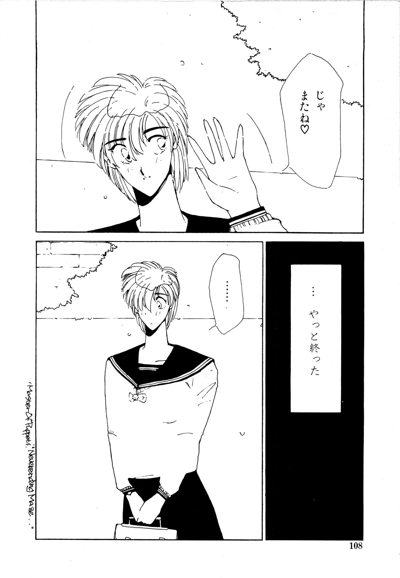 Page 107