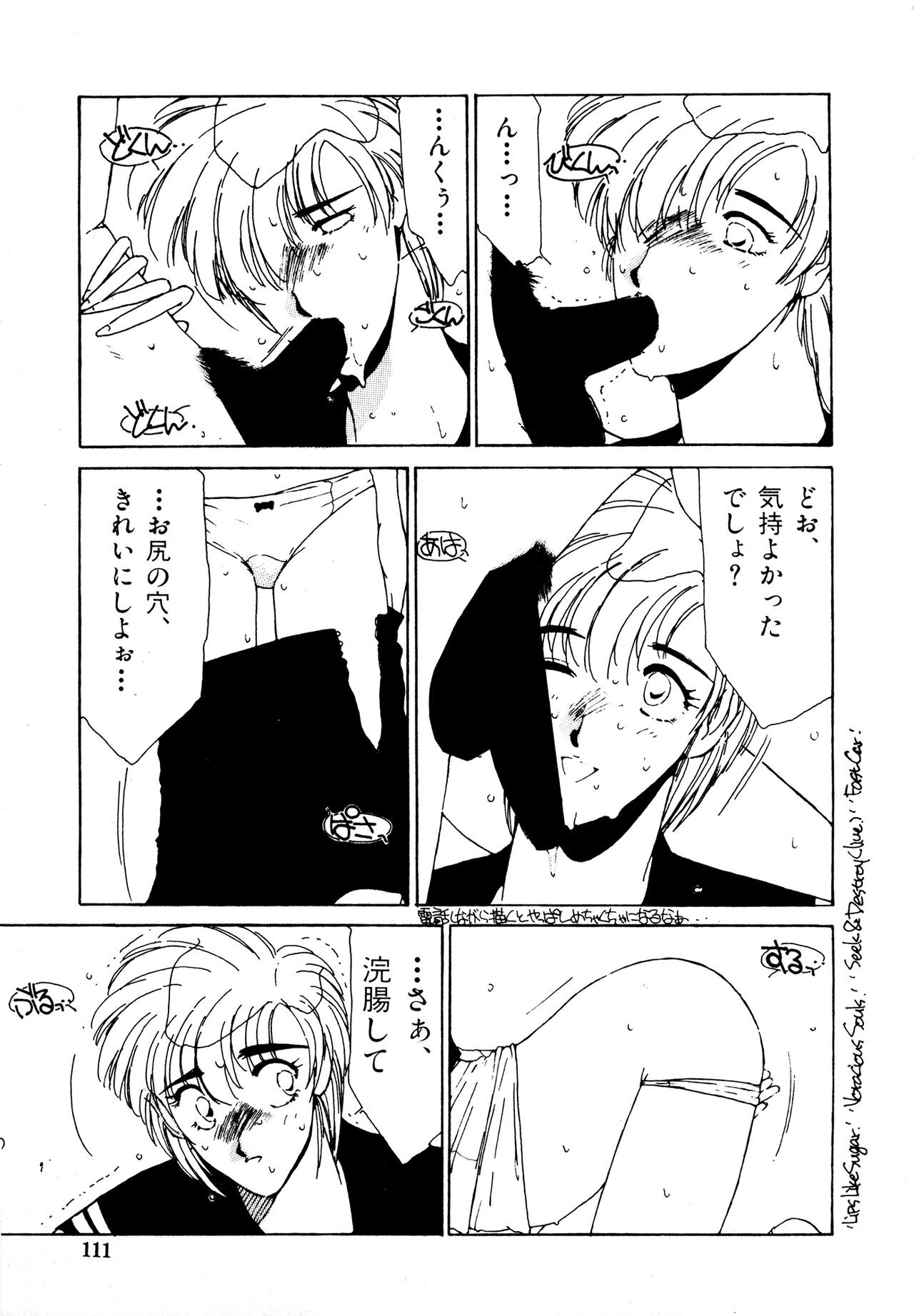 Page 110