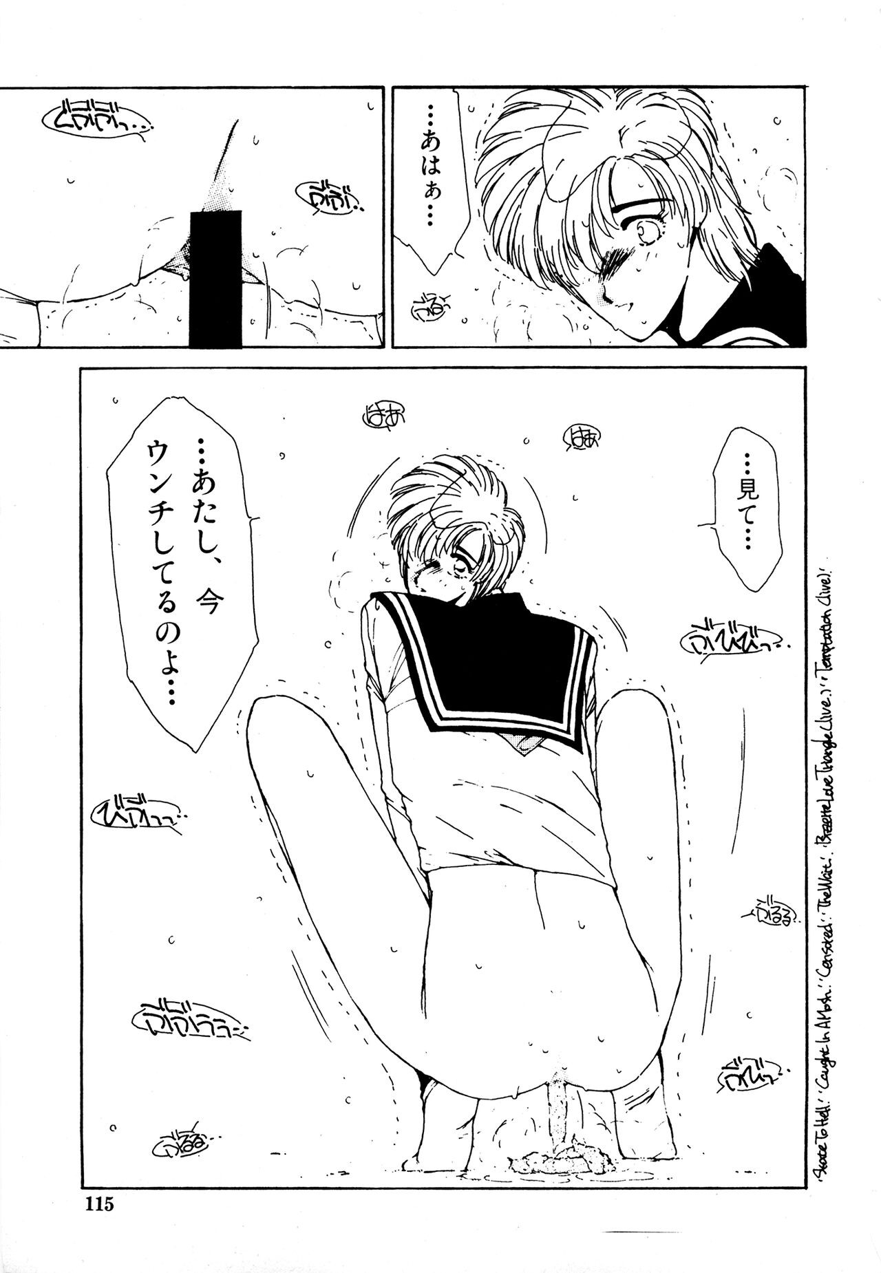 Page 114