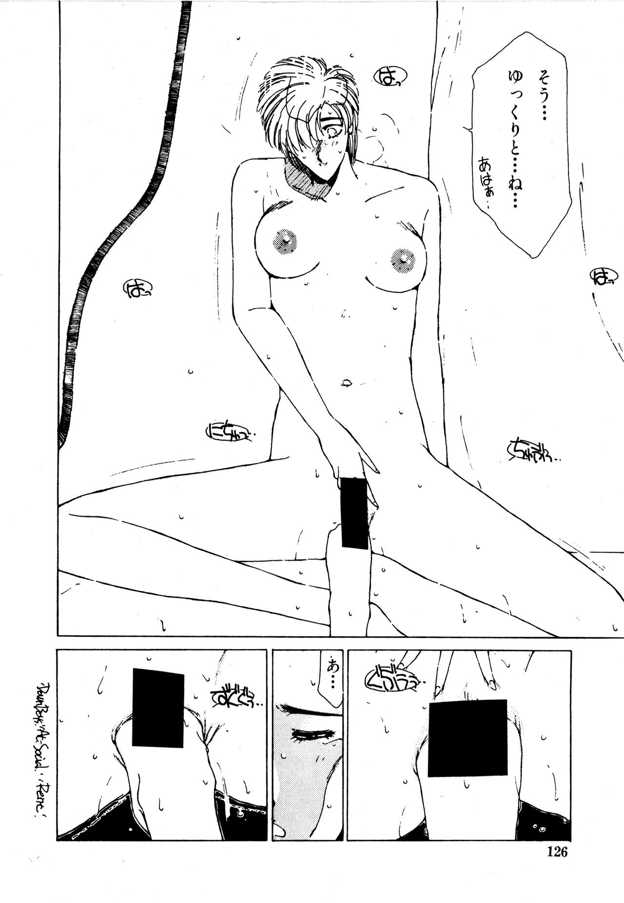 Page 125