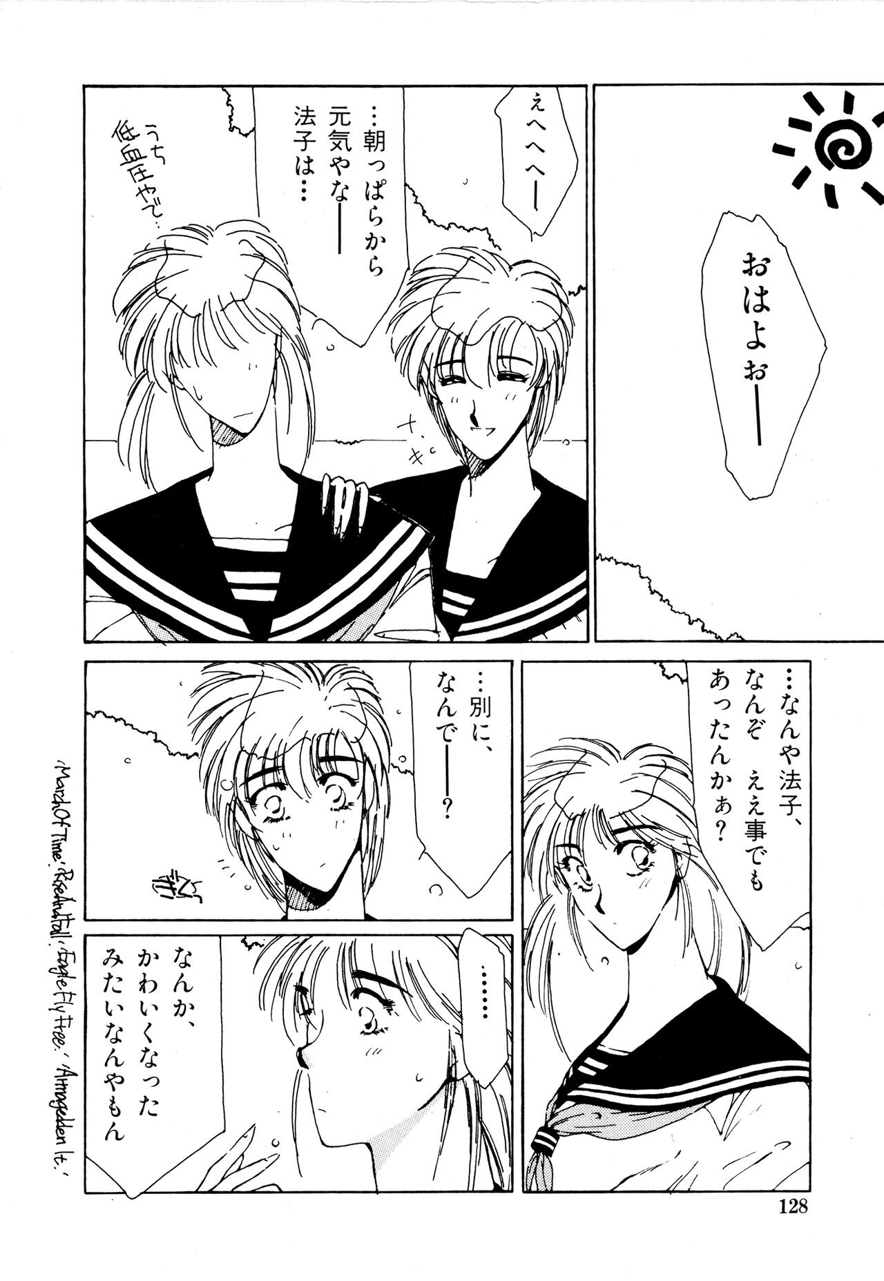 Page 127