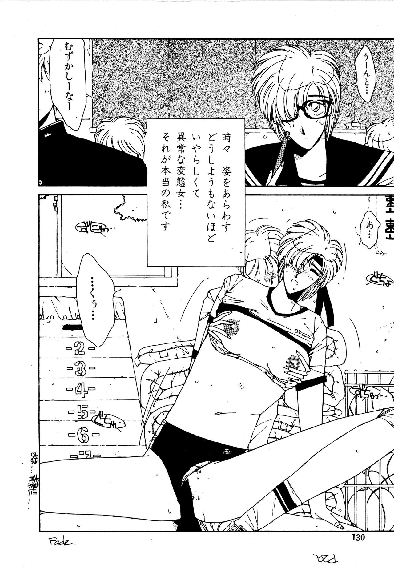 Page 129