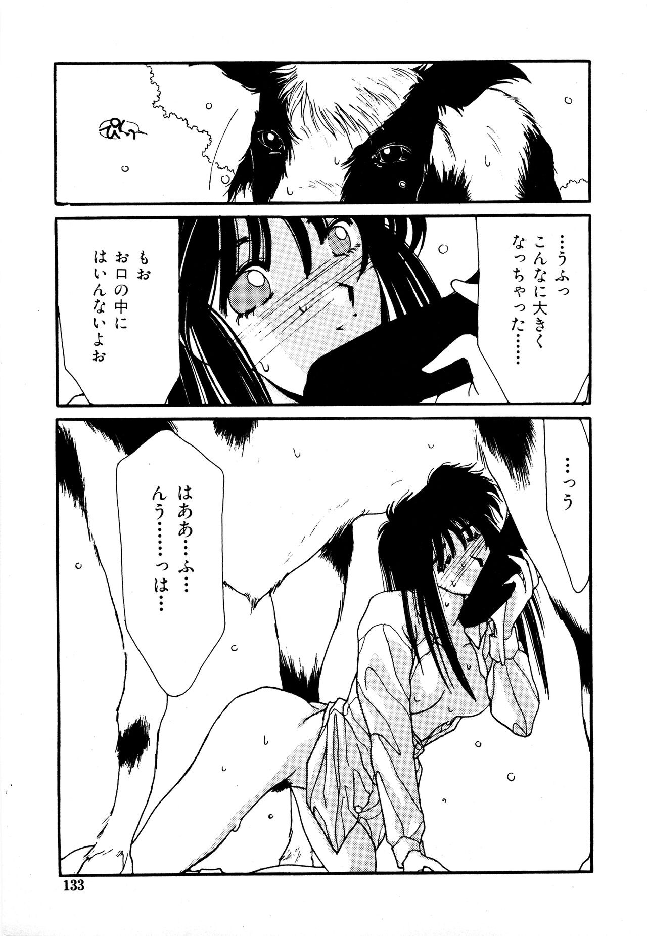 Page 132