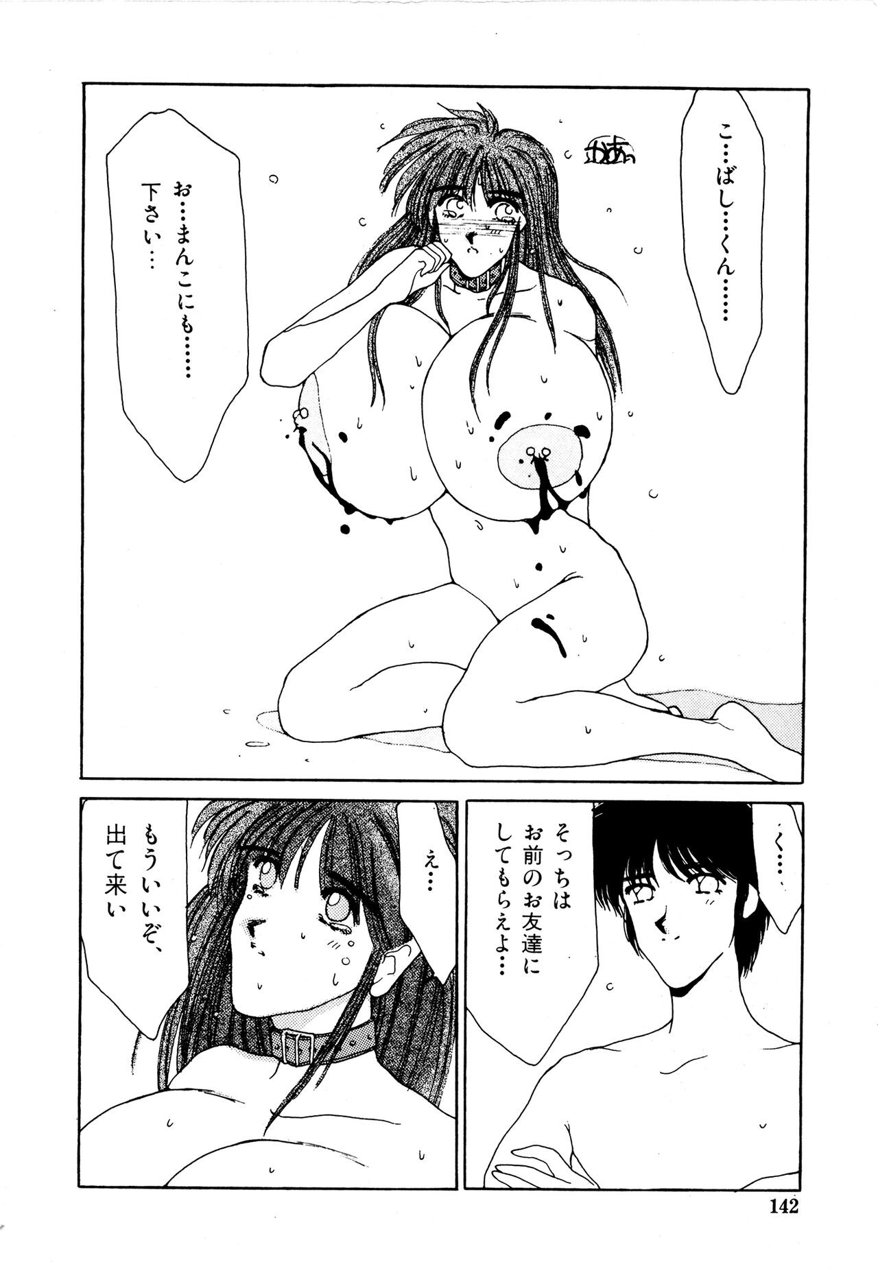 Page 141