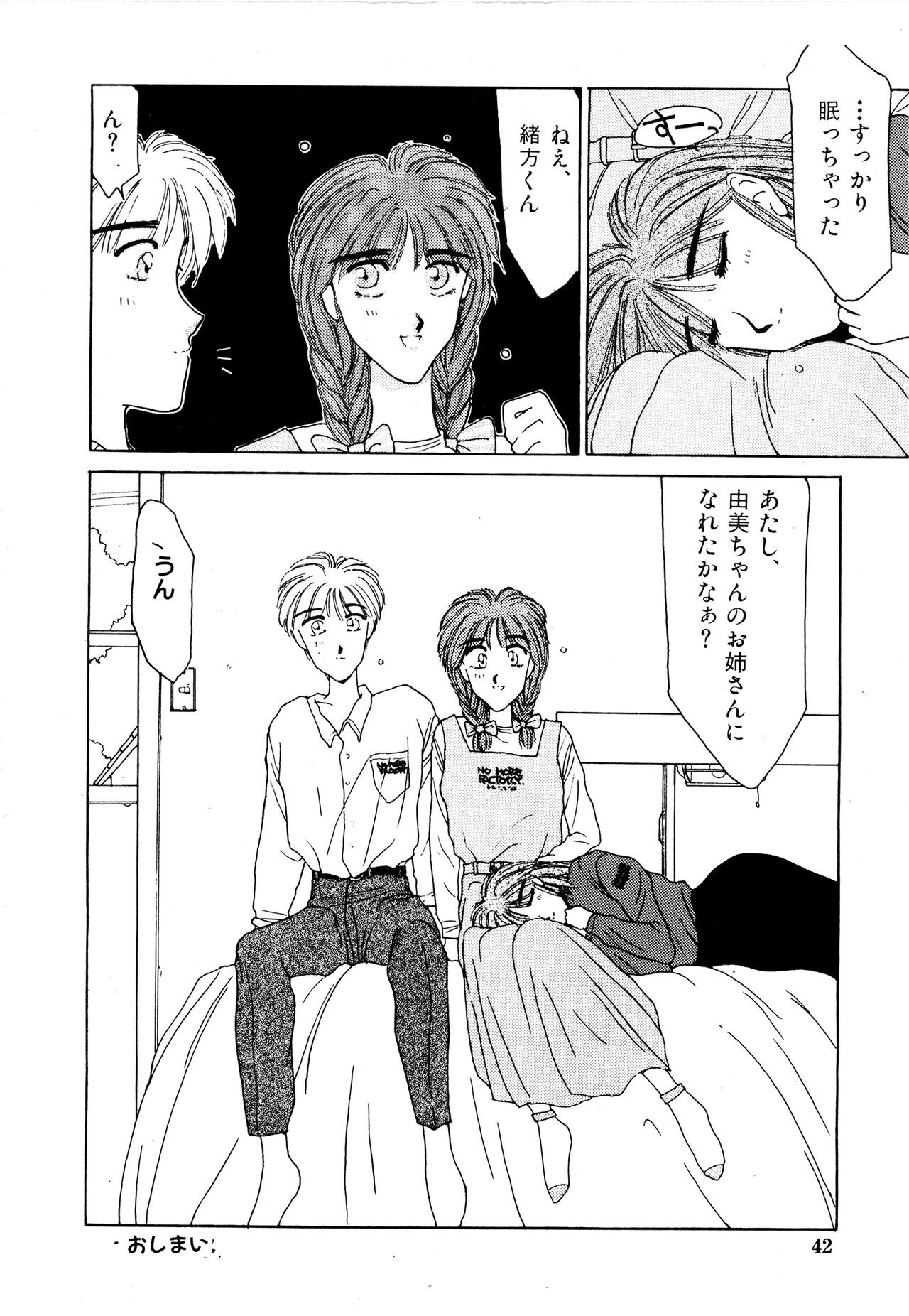 Page 41